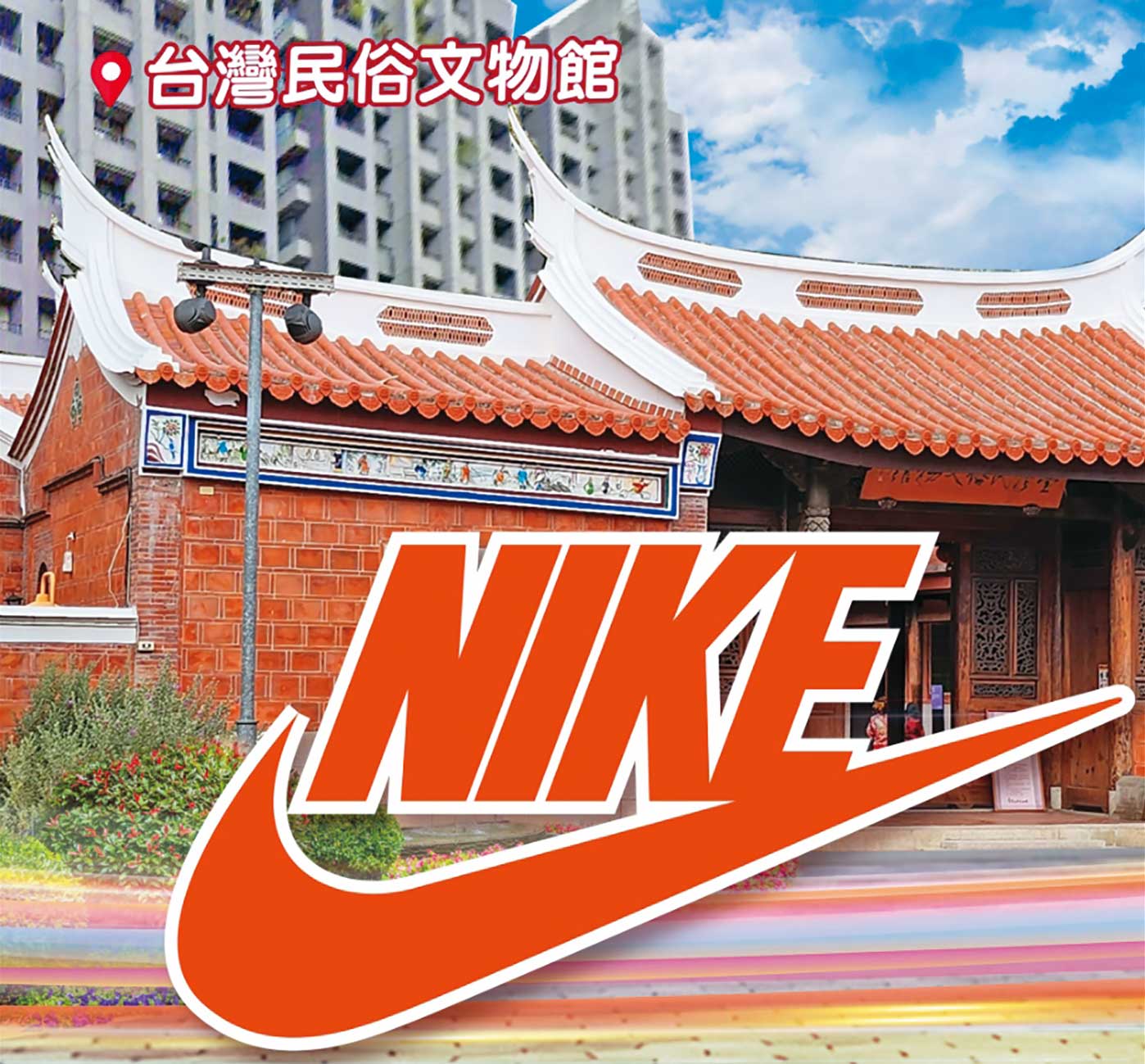 廠商頻在社群平台上刊登臺灣民俗文物館招商、特賣廣告，吸引攤商和顧客。（翻攝臺灣民俗文物館臉書）