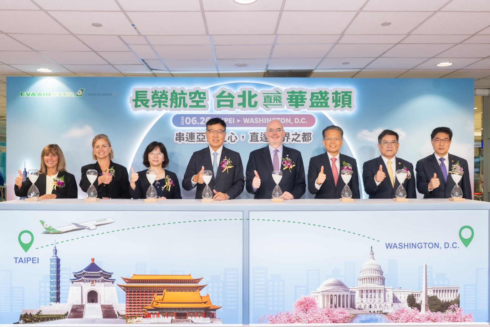 長榮航空今(26)日開闢美國首府華盛頓新航點，寫下台灣首度直飛美國首都圈的歷史新篇章，長榮航空林寶水董事長(左四)與美國在台協會（AIT）谷立言處長(右四)、民航局何淑萍局長(左三)、長榮航空孫嘉明總經理(右三)、桃園機場公司楊偉甫董事長(右二)、長榮航空廖至維首席副總經理(右一)，以及特別從華盛頓遠道而來的華盛頓機場管理局Ms. Chryssa Westerlund執行副總兼首席營收長(左二)及華盛頓特區旅遊局Mrs. Theresa Belpulsi資深副總(左一)共同主持首航儀式，與現場的貴賓及首航旅客共同見證這歷史性的一刻。