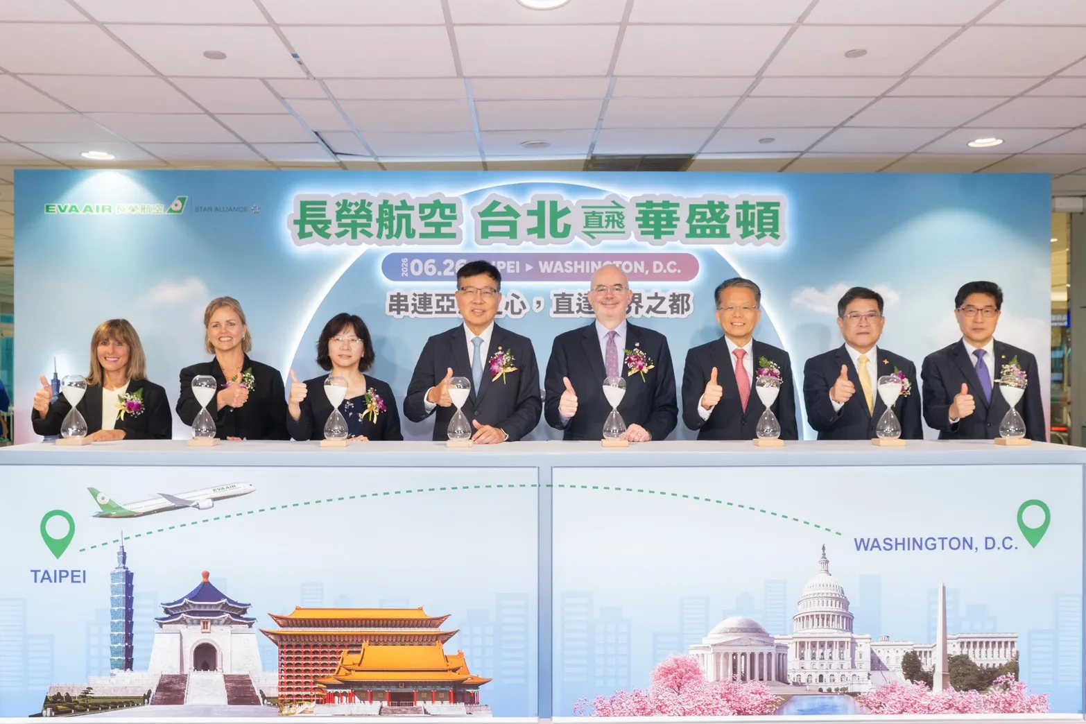 直飛北美特輯／長榮航空開航桃園－美國首府華盛頓直飛航線　北美航線擴增至10個客運航點 開創歷史新篇章