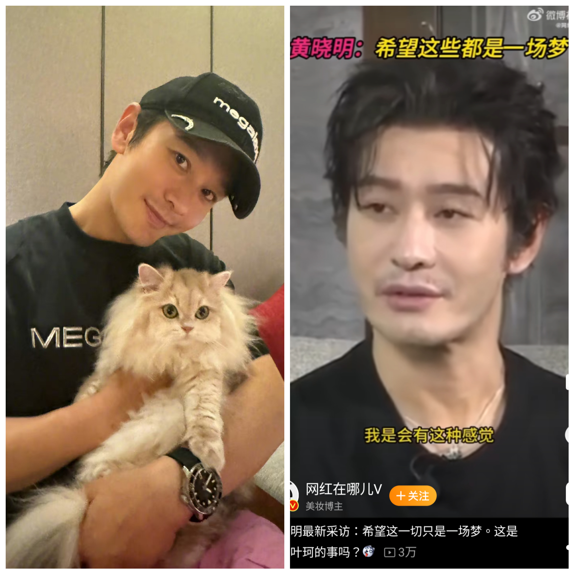 黃曉明一臉憔悴受訪，還提到人生不堪時「希望這一切是一場夢」，彷彿意有所指。（翻攝自微博）