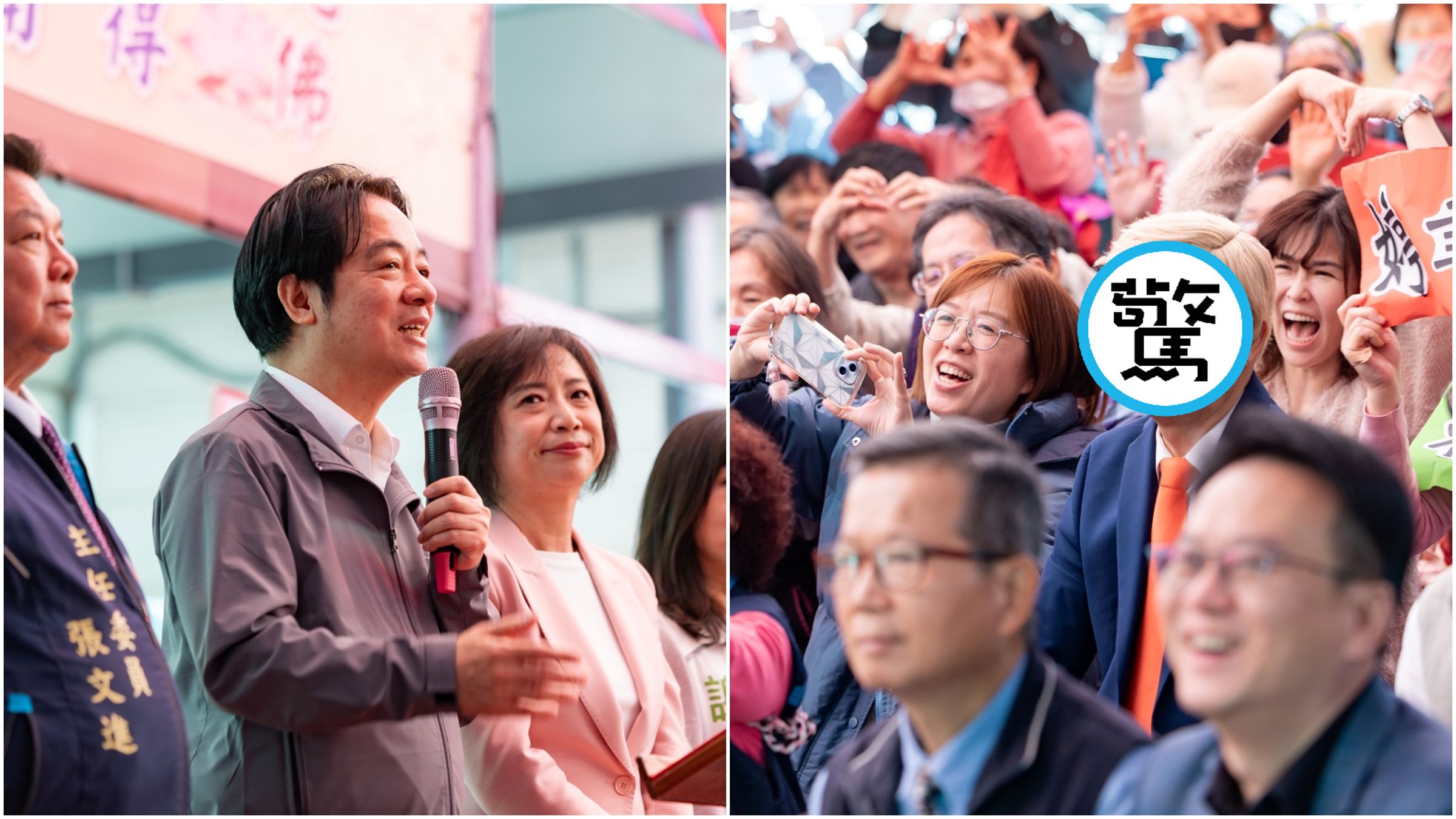 賴清德參香演說時談及關稅國防，台下竟然有川普?!。（總統府flickr）