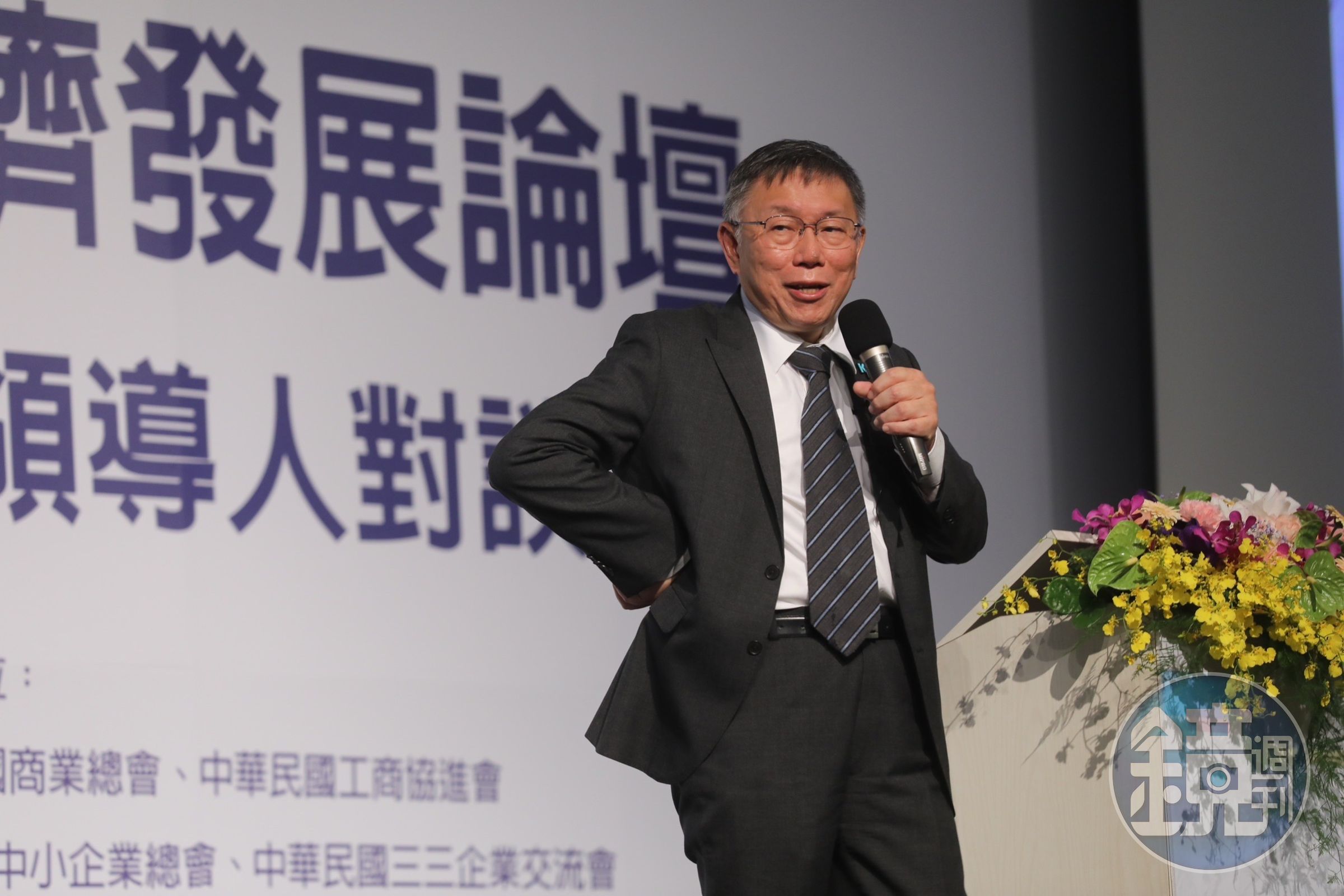 《美麗島電子報》公布最新總統三腳督民調,民眾黨「柯吳配」支持度嚴重下滑跌破20%。