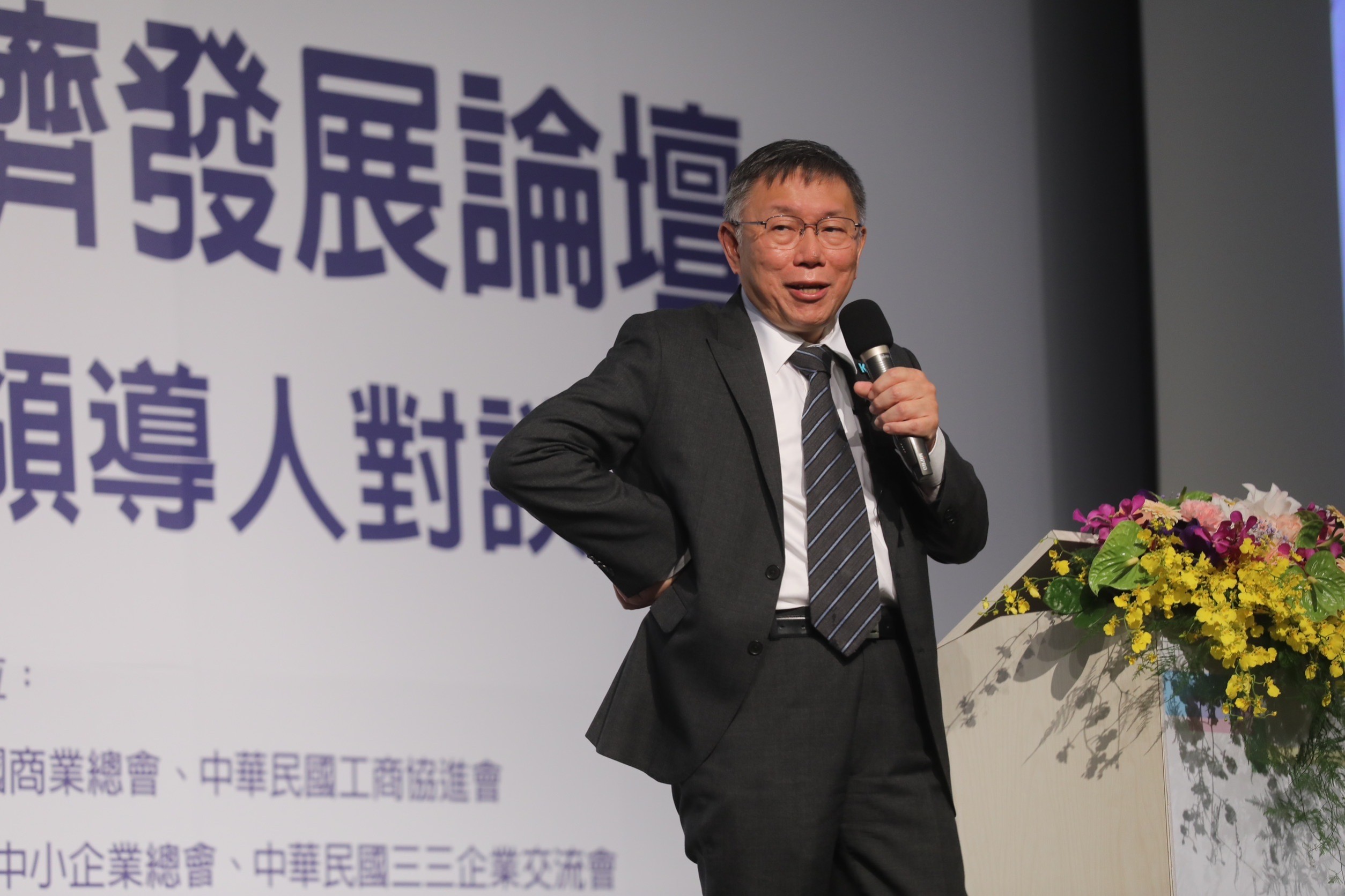 《美麗島電子報》公布最新總統三腳督民調，民眾黨「柯吳配」支持度嚴重下滑跌破20％。