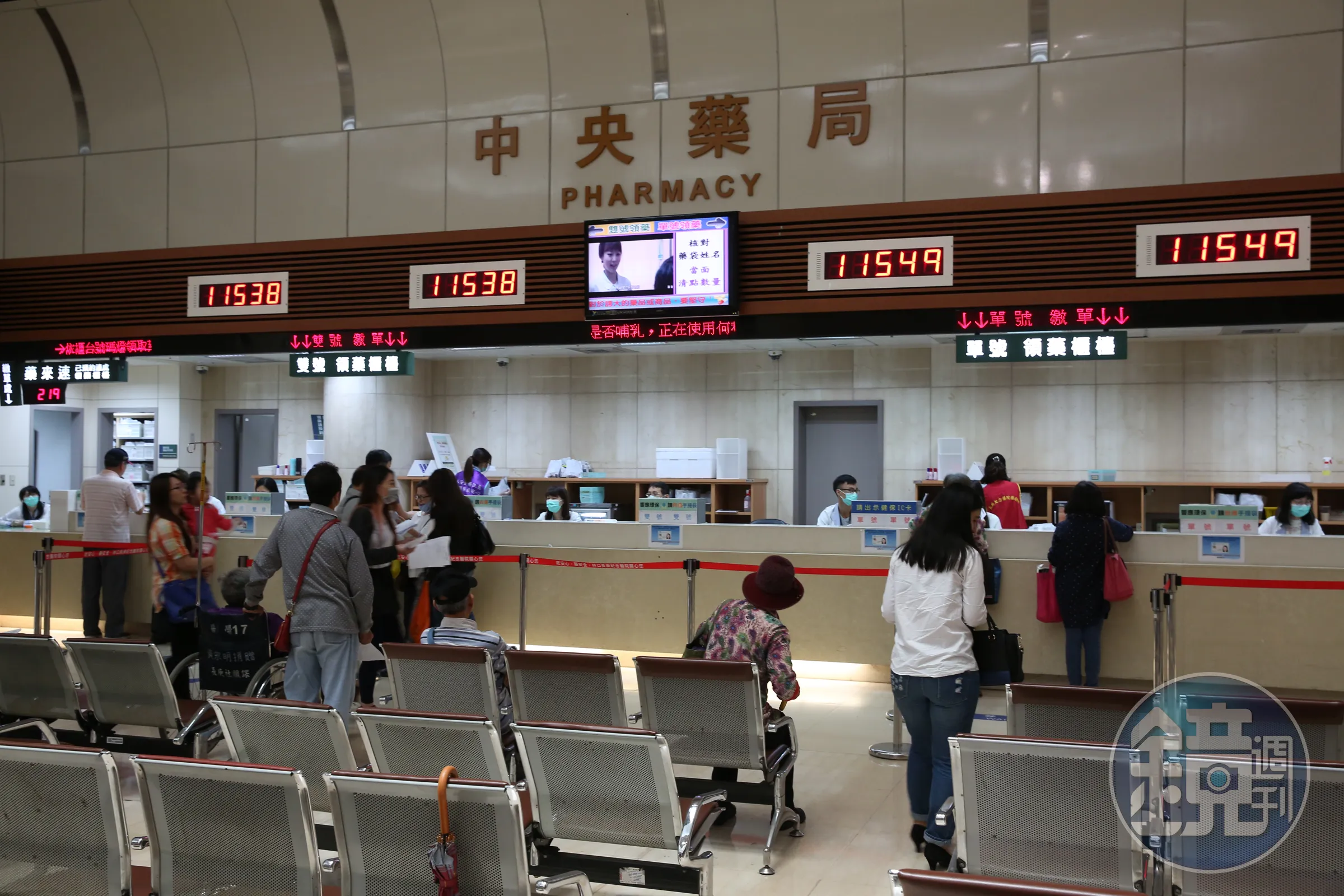 春節假期有就醫需求，透過健保快易通APP「春節院所服務查詢」專區能夠快速查到看診院所。（示意圖；本刊資料照）