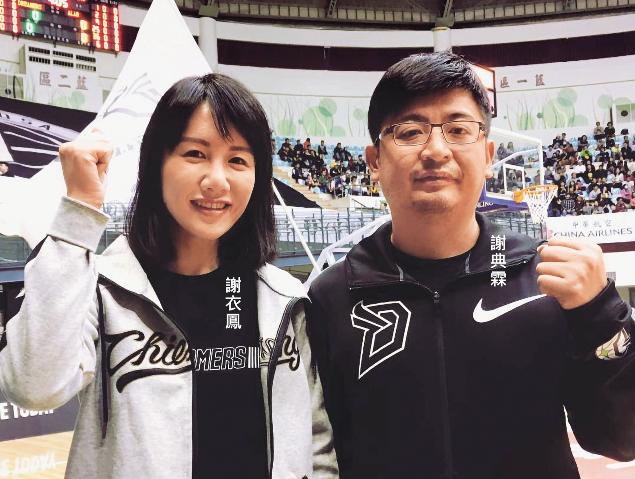 彰化藍軍竟掀謝家姊弟內戰，讓政壇猶如霧裡看花。（翻攝謝典霖臉書）