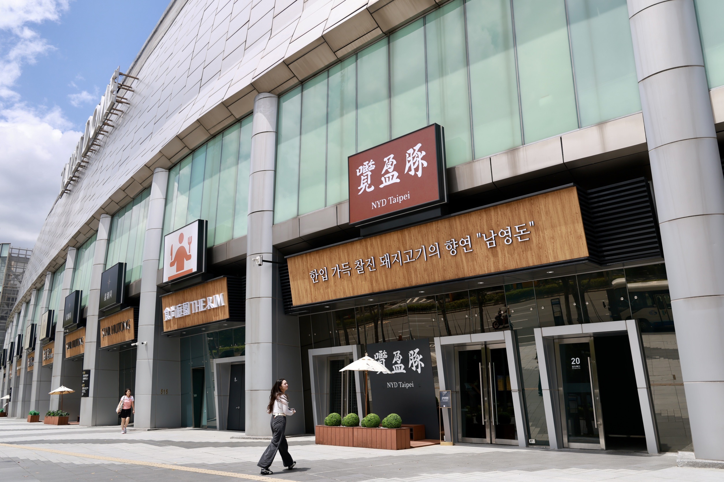 金豬食堂最強敵手「囕盈豚」本週六開烤 開展餐飲挑戰通吃大巨蛋遠東餐廳營收榜單!