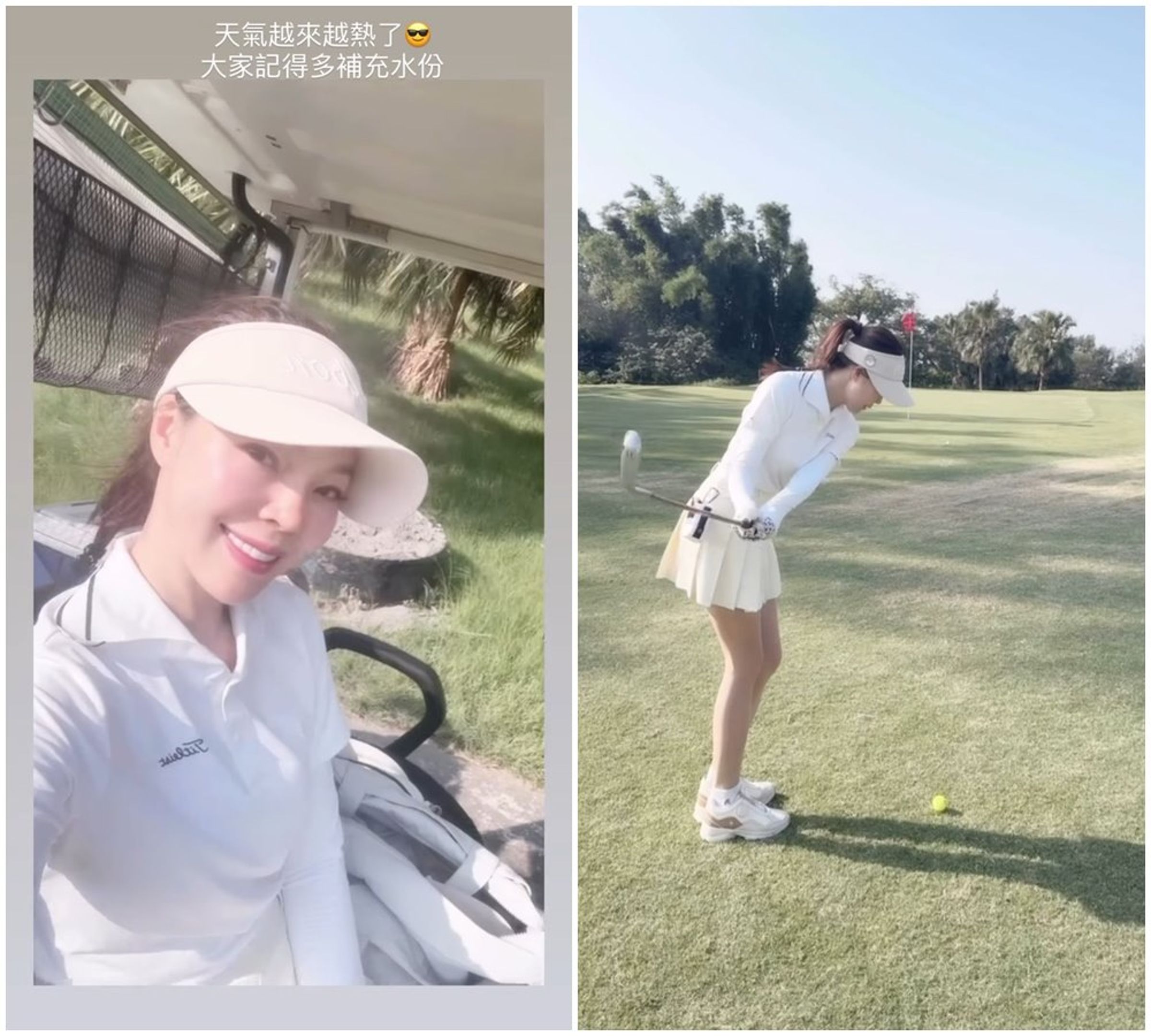 曾馨瑩分享打高爾夫球的動態,提醒大家天熱多補充水分。(翻攝hsin_ying_tseng IG)