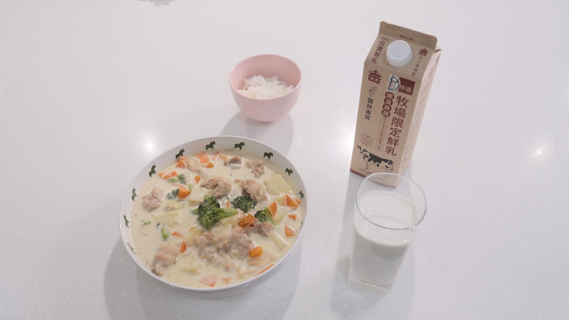 將食材依序下鍋煎炒，拌入少許糖、味噌增添風味，最後倒入「義美特選牧場限定鮮乳」，蓋上鍋蓋燉煮12~15分鐘，奶香濃郁又健康營養的「鮮奶味噌雞」就完成囉！