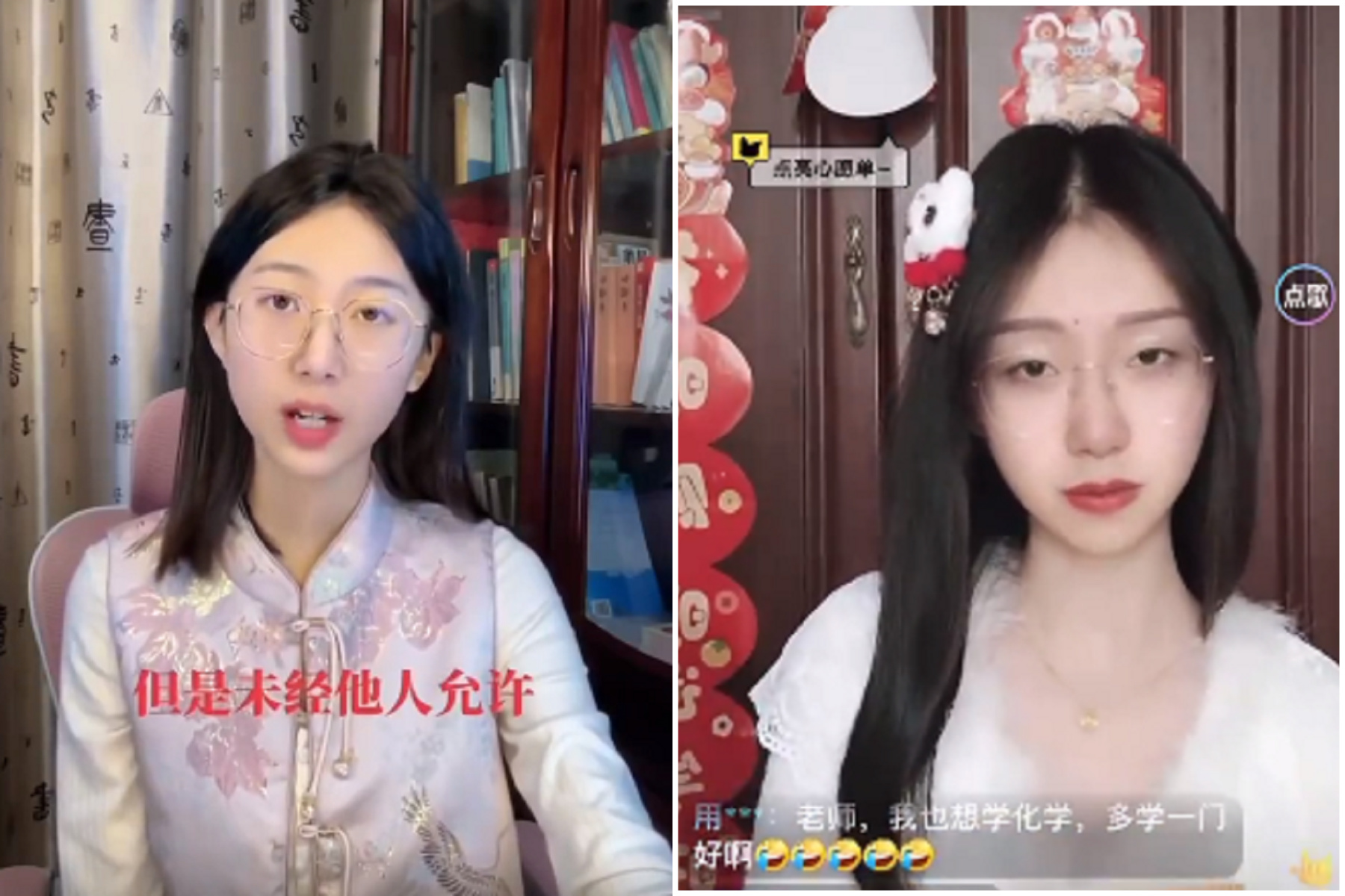 「魔女張老師」 出軌睡16歲男學生太猛，成新流量密碼！妹子都變「張老師」了。（翻自微博）