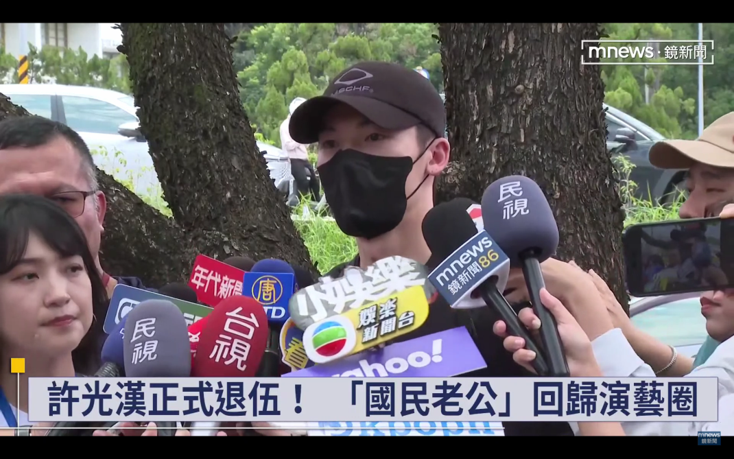 許光漢6日中午正式退伍，重返娛樂圈。（翻攝鏡新聞直播畫面）