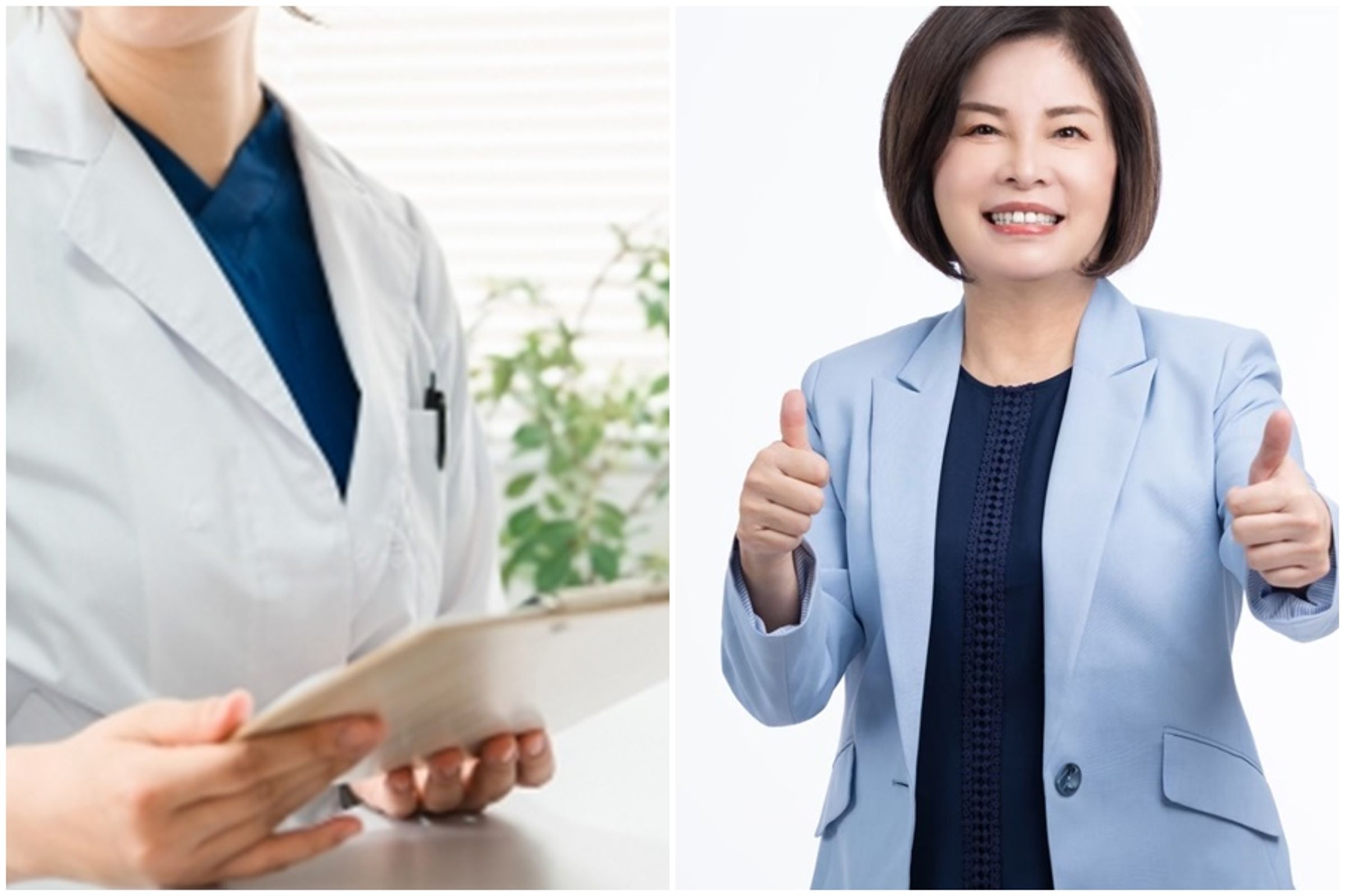 賴惠員立委被起底女兒也是「波波醫師」,且是波波醫師推手。示意圖,(翻攝自photoAC、賴惠員立委臉書)