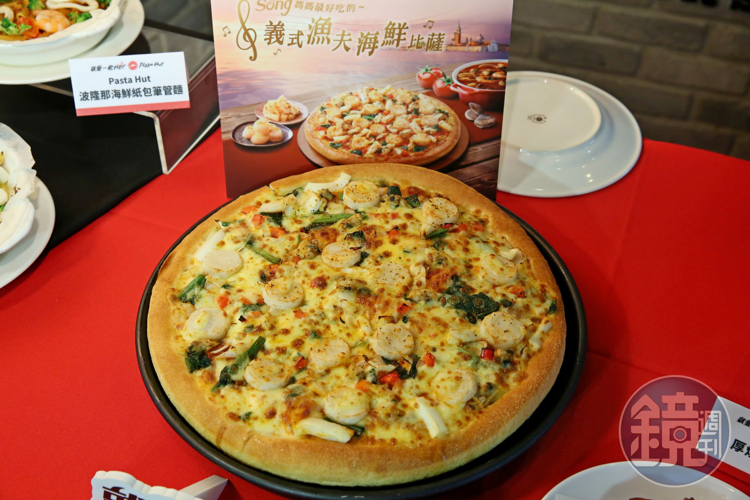 跨年夜訂單暴增導致延遲出餐,必勝客發聲明道歉。(本刊資料照)