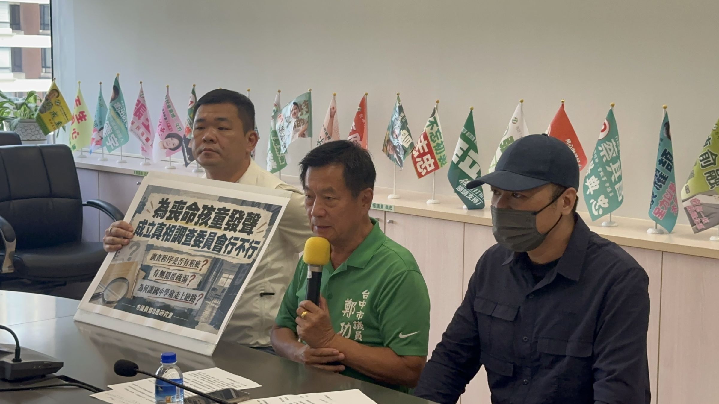 學生家長(右)在議員陪同下召開記者會，要求教育局給真相。(議員鄭功進提供)