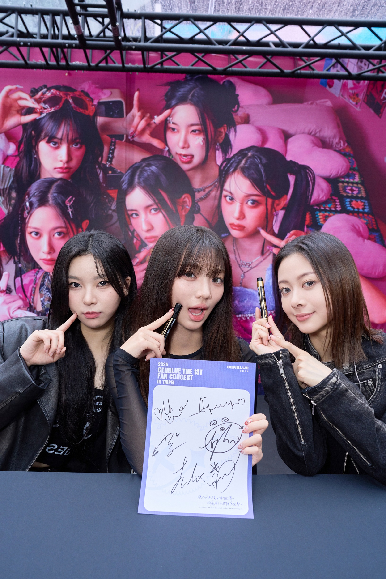 GENBLUE幻藍小熊預告明年FAN CONCERT將帶來新歌首演。(天空娛樂提供)