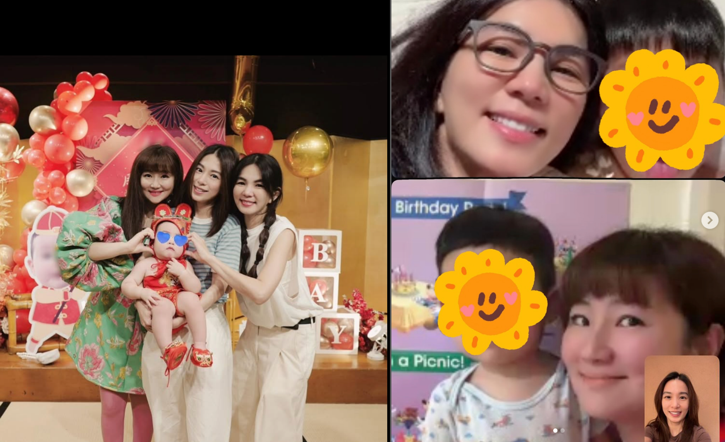 去年是實體聚首，今年三人則視訊慶生，溫暖不變。（翻攝自Seline IG）