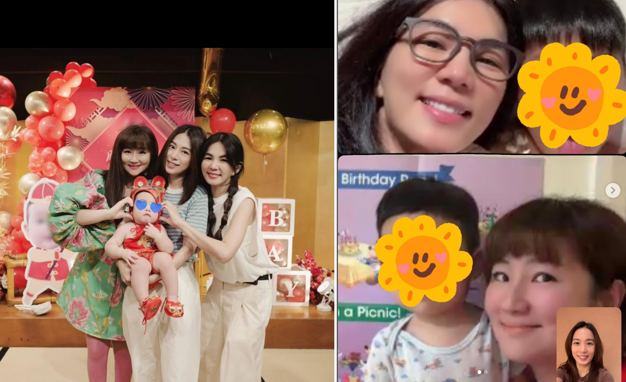 去年是實體聚首，今年三人則視訊慶生，溫暖不變。（翻攝自Seline IG）