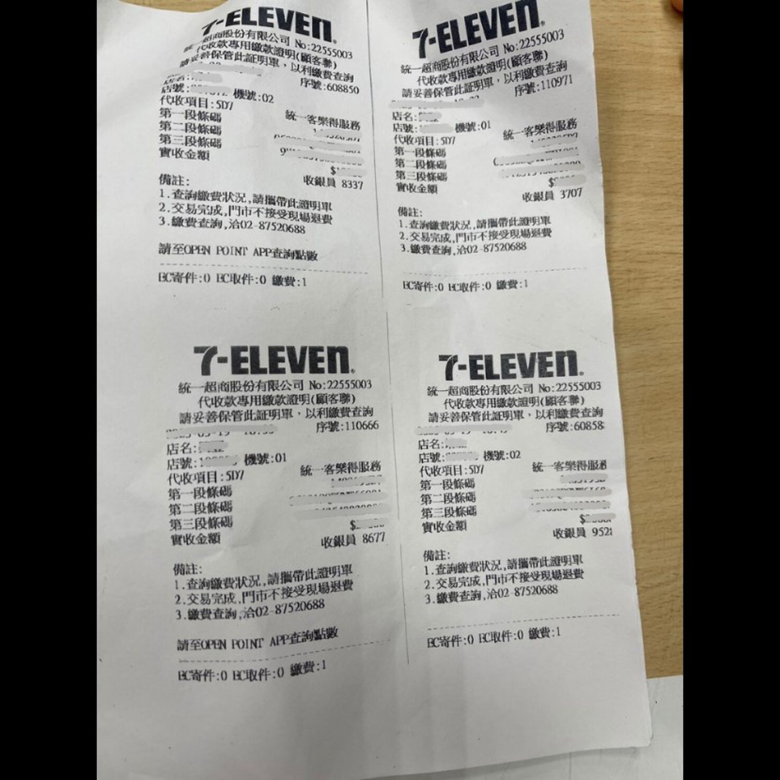 被害民眾超商繳費依據。(警方提供)