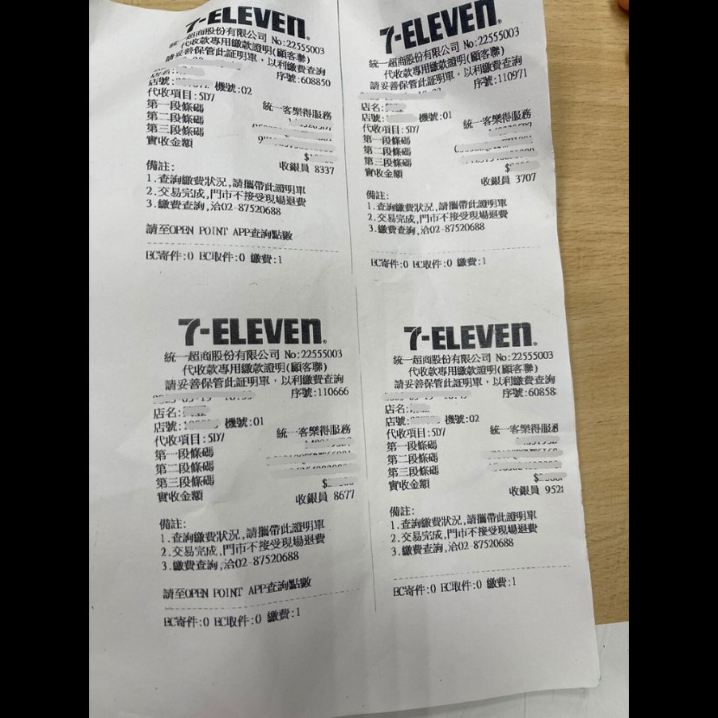 被害民眾超商繳費依據。(警方提供)