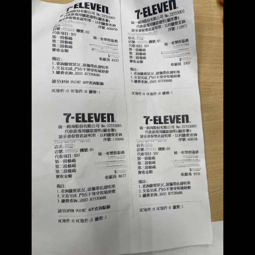 被害民眾超商繳費依據。（警方提供）