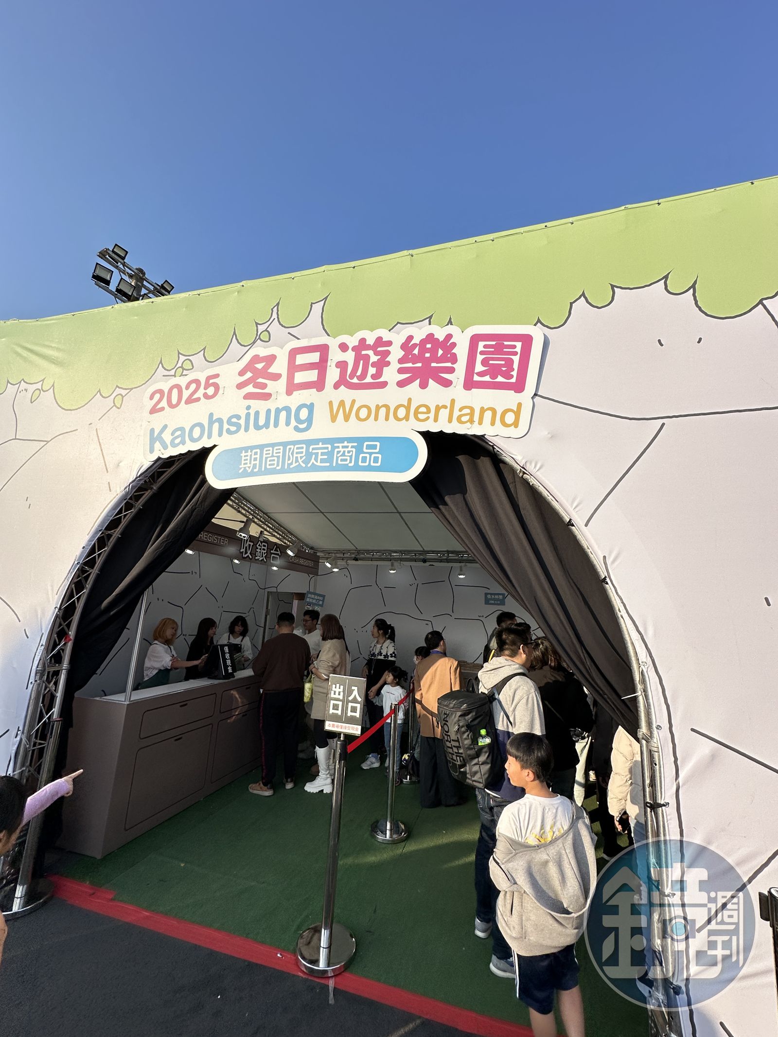 高雄官方限定商品位在16號碼頭旁,販售官方授權的周邊商品。