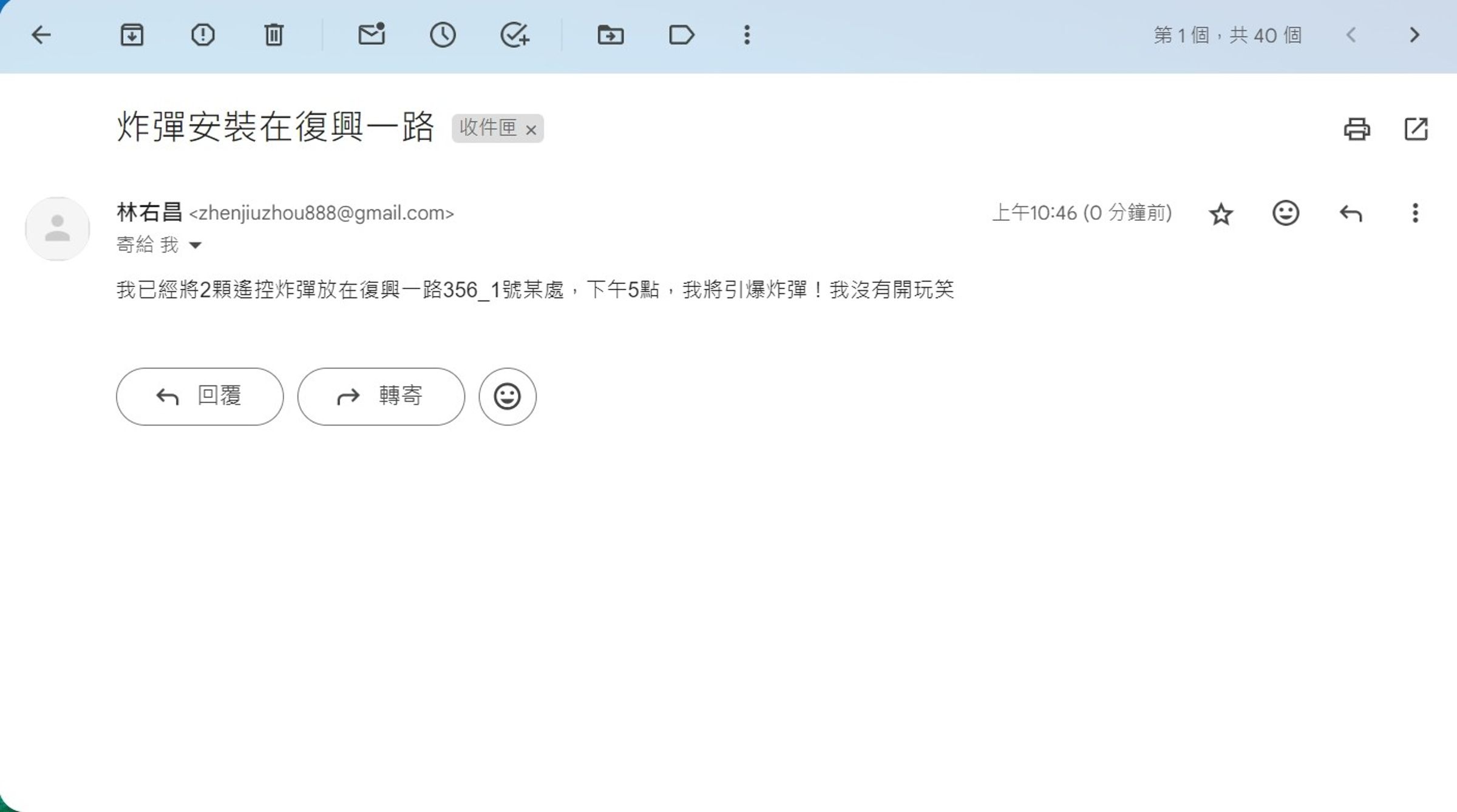 立委牛煦庭也收到威脅信。（牛煦庭國會辦公室提供）