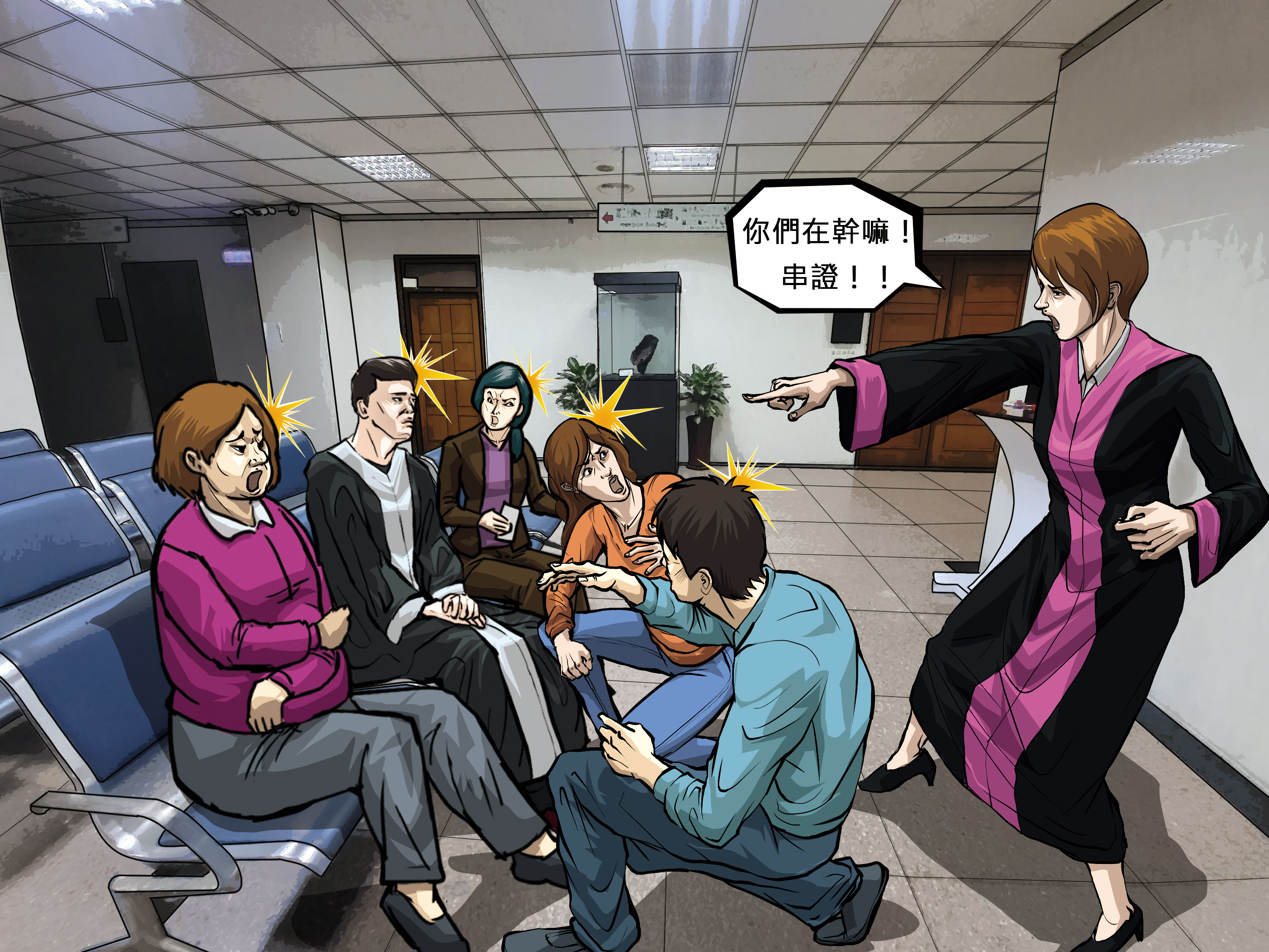 劉姓保母的妹妹（左1）2月間開庭前與姊姊的兒女及律師在偵查庭外串證，遭檢察官（右1）直擊，身分由證人轉被告羈押。