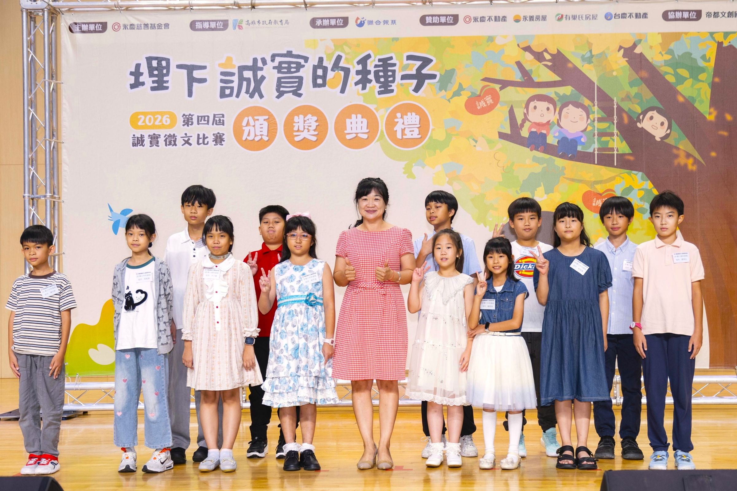 福東國小校長王美惠說,透過寫作孩子能感受誠實的重要,且更具體理解並落實在生活中。(圖/永慶慈善基金會)