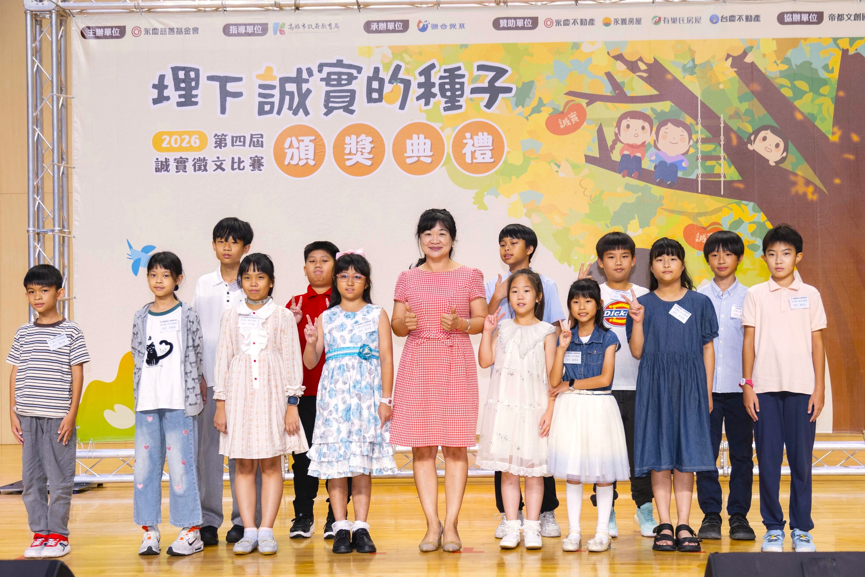 福東國小校長王美惠說，透過寫作孩子能感受誠實的重要，且更具體理解並落實在生活中。（圖／永慶慈善基金會）