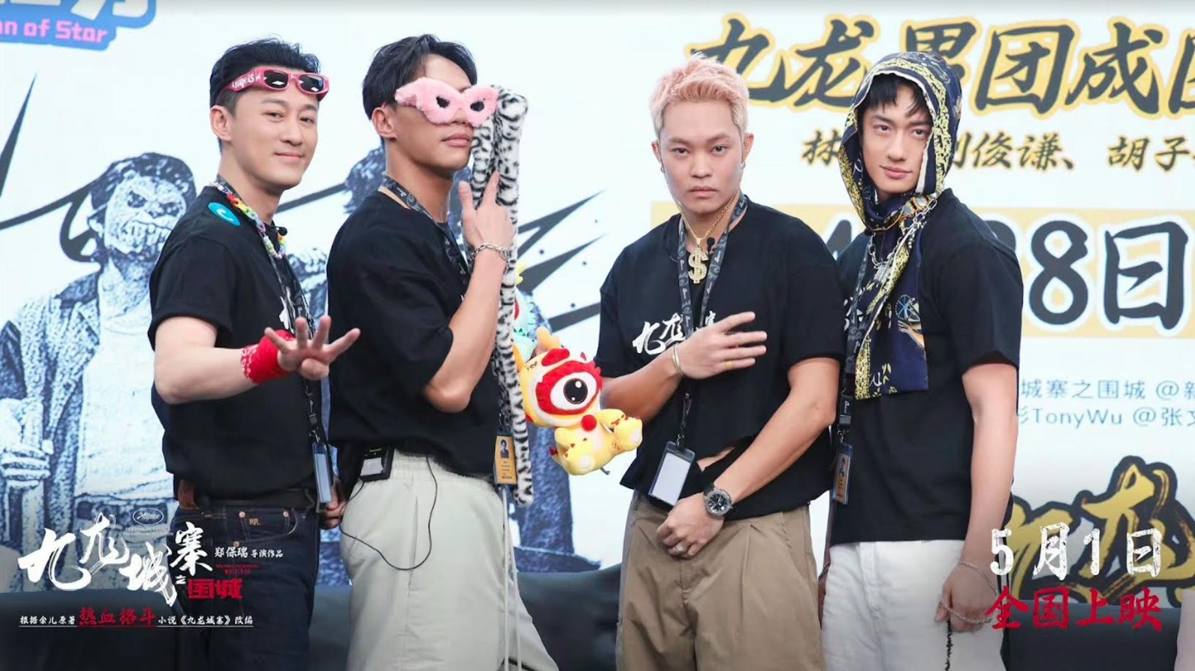 「城寨四少」拍出好感情,殺青後還抱頭痛哭,劉俊謙說他以往演戲從來沒以出現過這種情形。(《九龍城寨之圍城》官博)