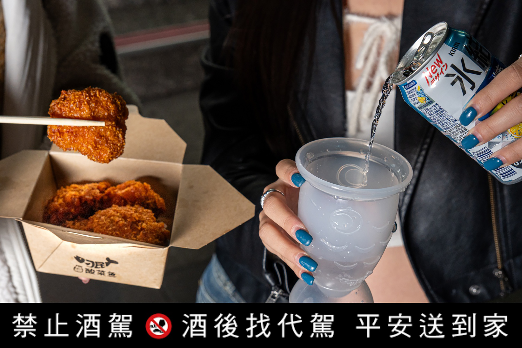 信義區酒精路跑第一站，推薦從刁民持酒Bar開喝，喝完的鯉魚造型酒杯，還可用來盛裝其他款酒精飲料。（刁民酸菜魚提供）