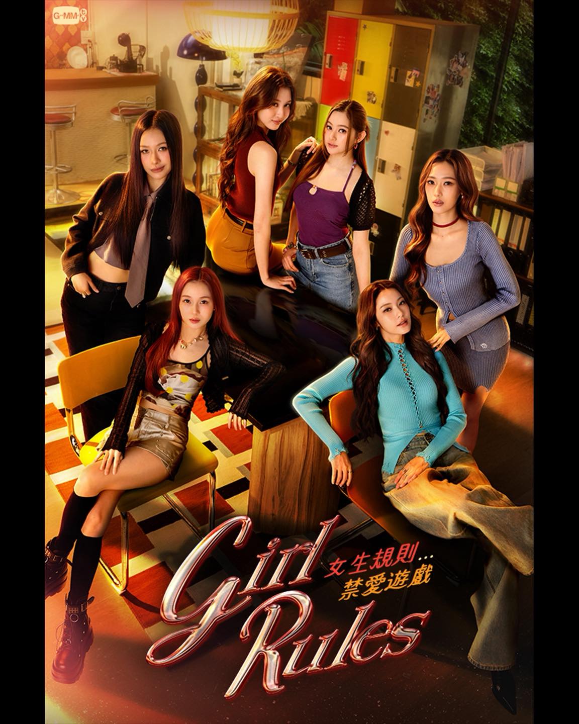 泰國百合劇《女生規則：禁愛遊戲》為GMMTV出品的泰國GL群像劇，講述女性結合事業與情感的糾葛，由3對人氣CP組合NamtanFilm、MilkLove及ViewMim領銜主演。(翻攝自FriDay影音)