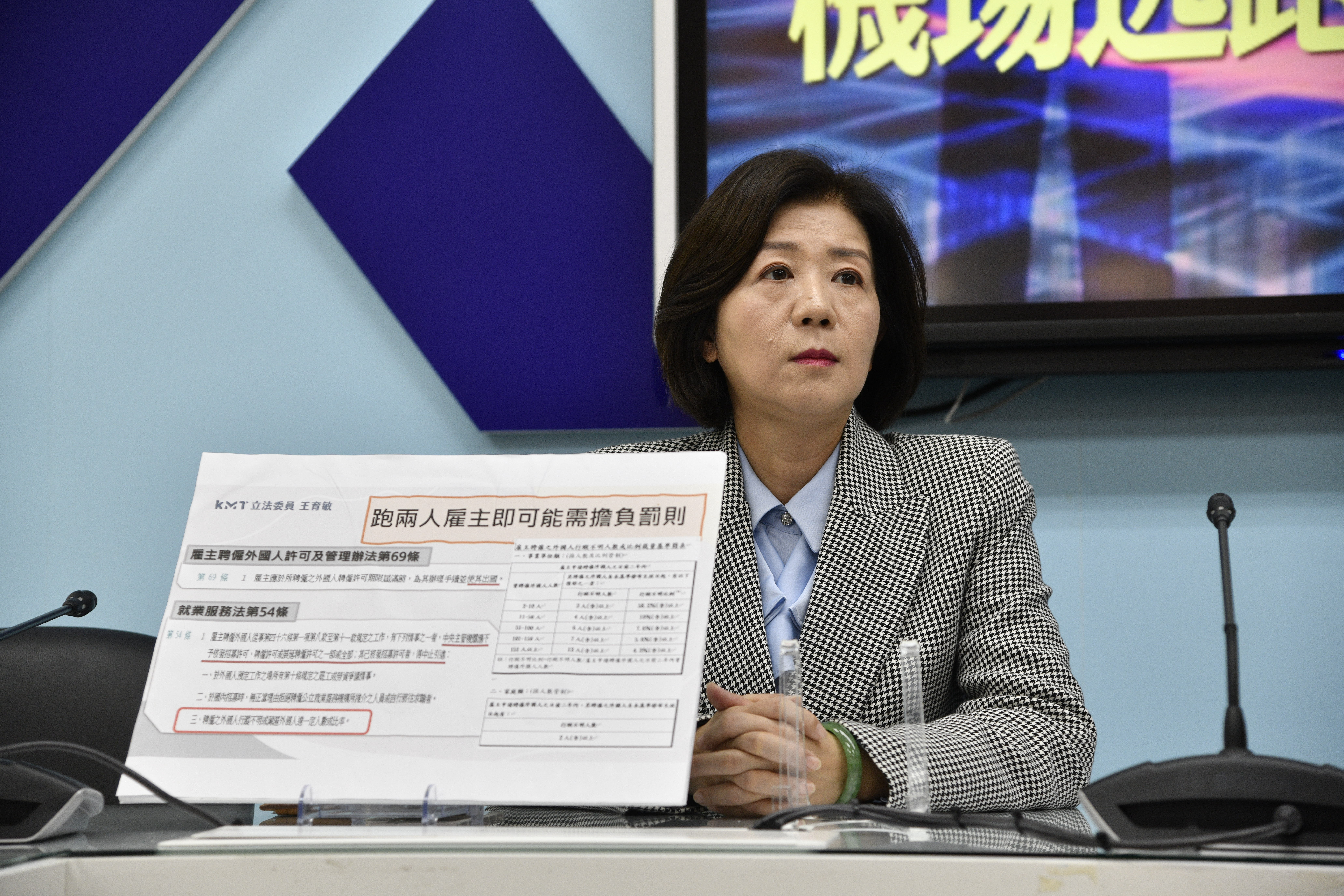 國民黨棄守嘉義縣?黨部主委王育敏閃辭「基層抗議」 黨中央曝:江啟臣要她
