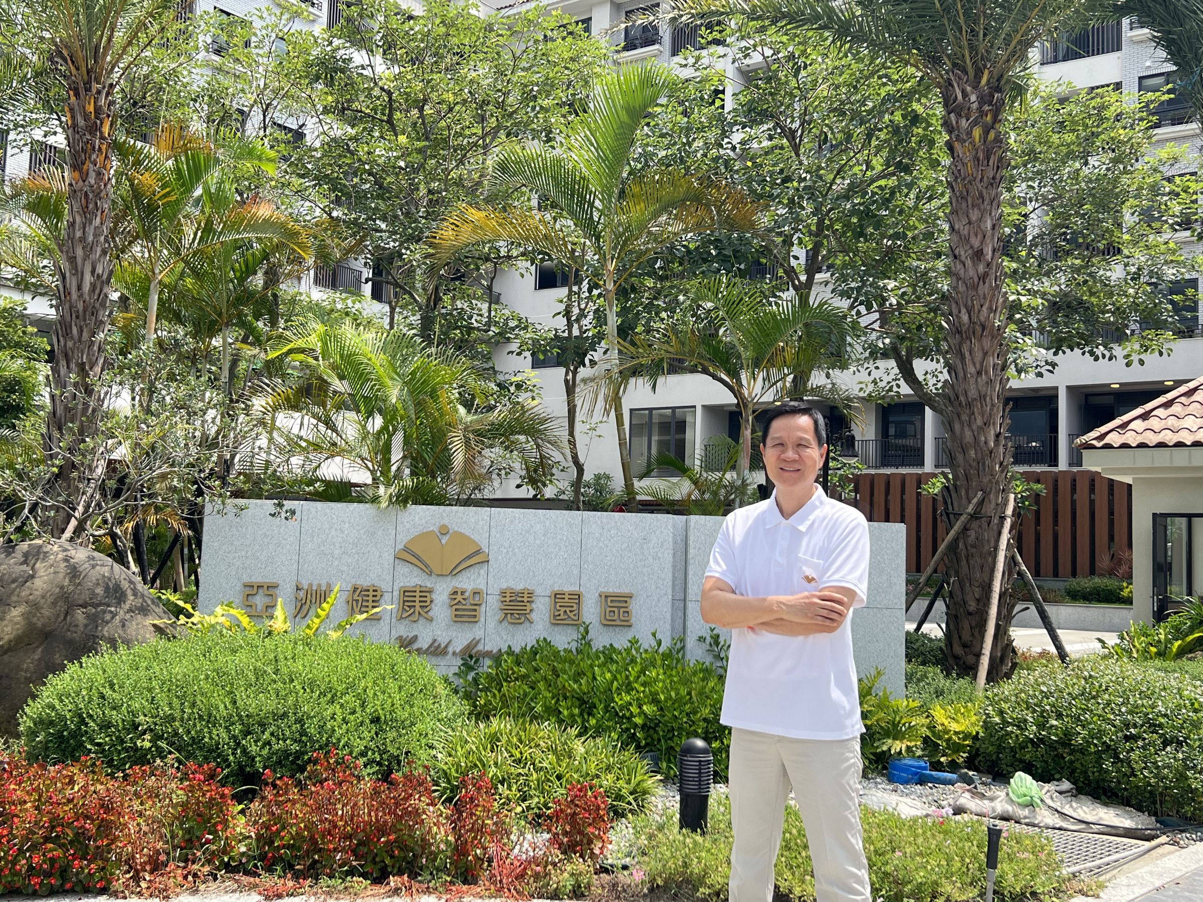 因應高齡化社會,彭培業在關西打造6千坪養生宅「亞洲健康智慧園區」,為台灣樂齡住宅開闢新典範,為房仲業服務重新定位。(台灣房屋提供)
