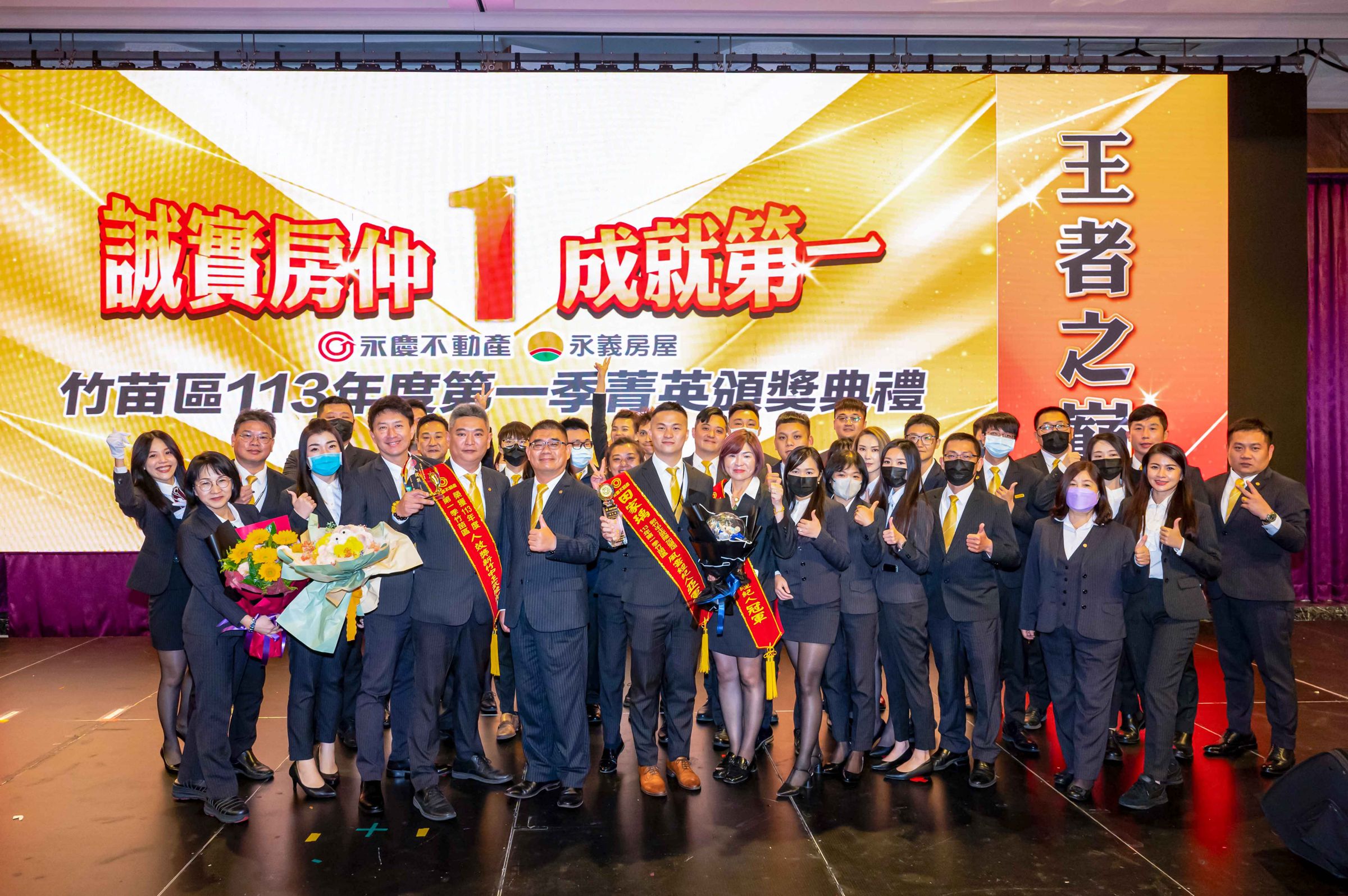 聯賣規範清楚、平台高效配對銷售,加上行銷資源充沛,助攻田雅文團隊今年首季創造5千萬業績。