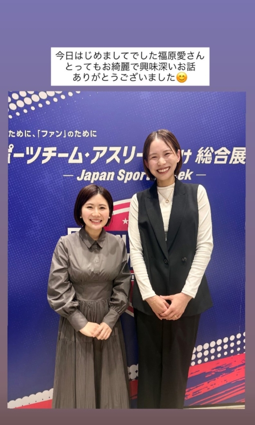 福原愛現身在古賀紗理那的限時動態，產後復出的新造型曝光。（翻攝自Instagram）