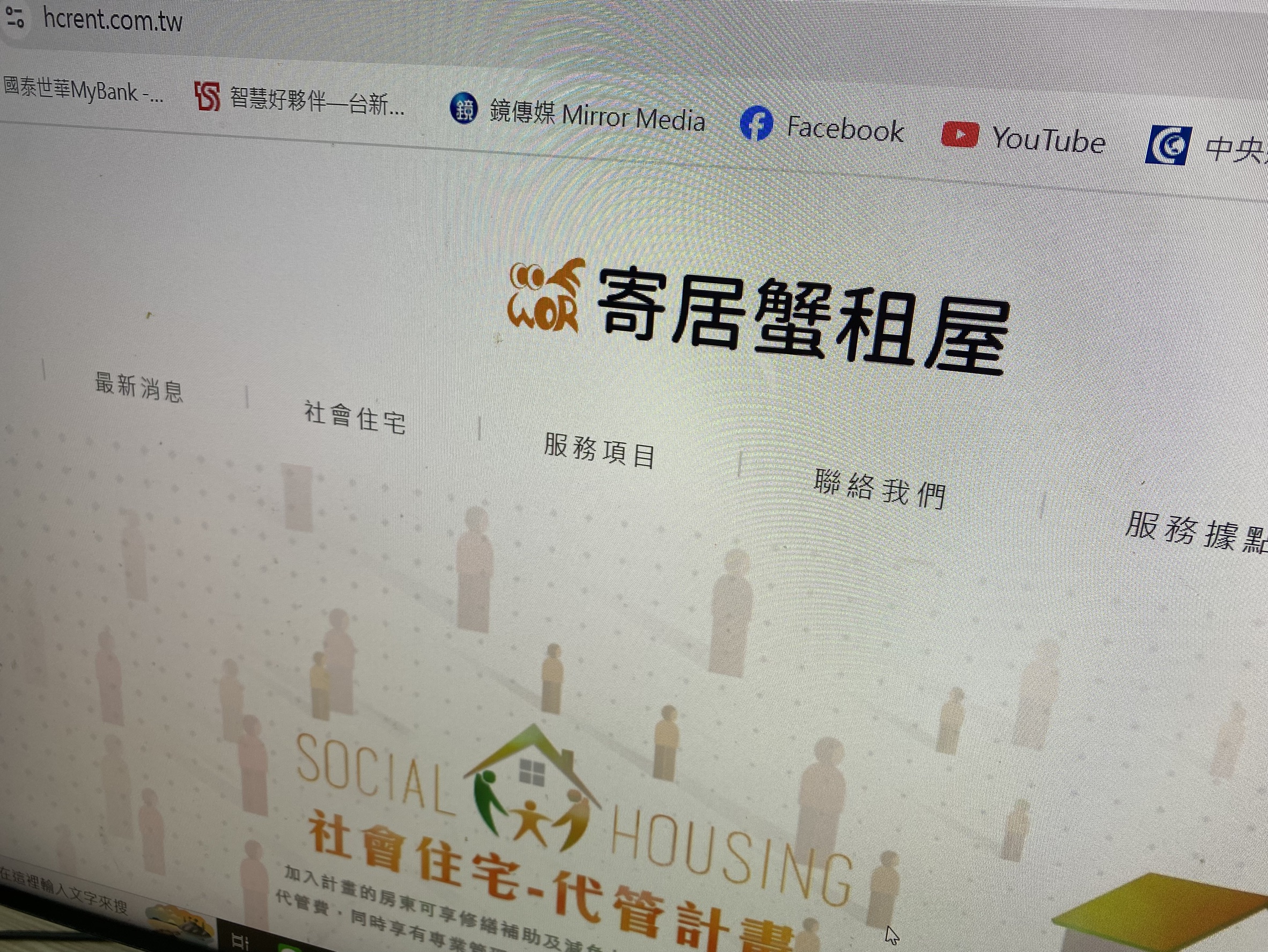 國家住都中心表示,六都租服公會已聯繫逾 5,000 案寄居蟹專案房東,其中 2,500 多位已完成轉銜意願登記。