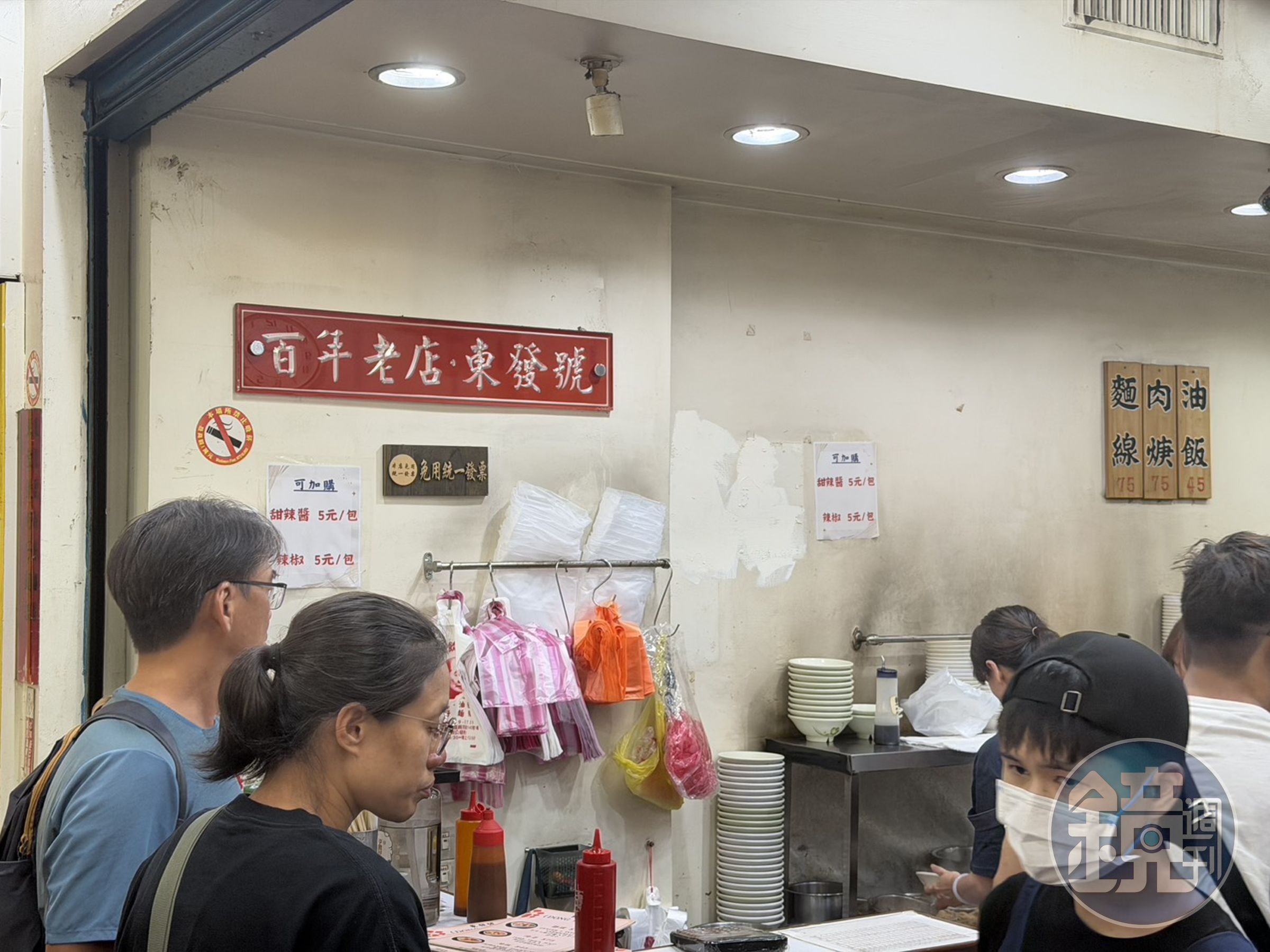 為了避免影響其他客人的用餐權益,東發號今將沈伯洋、蔣萬安的簽名以白漆覆蓋。