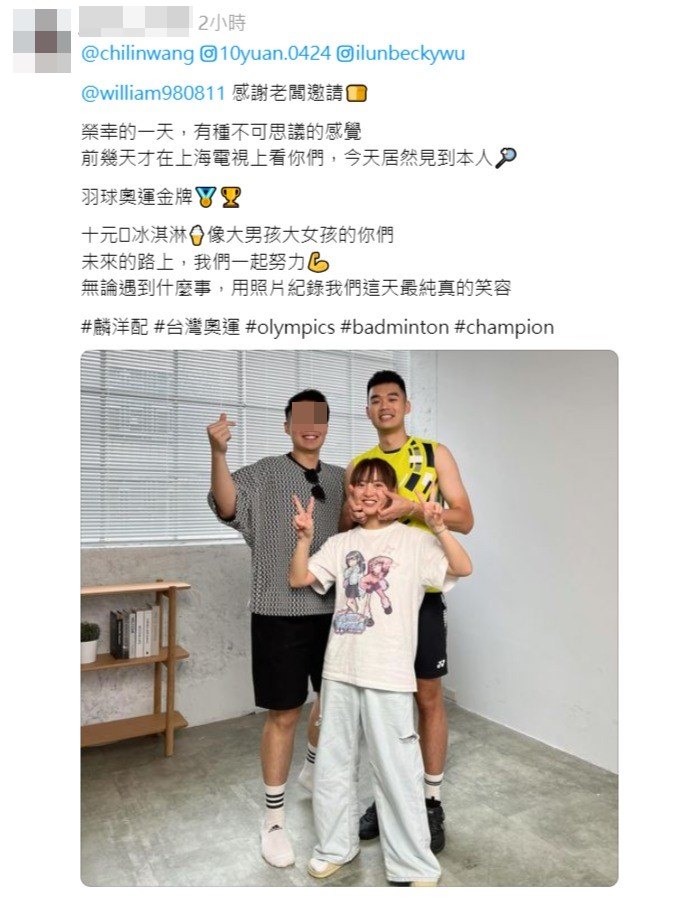 網友貼出王齊麟與陳詩媛的合照。（翻攝Threads）