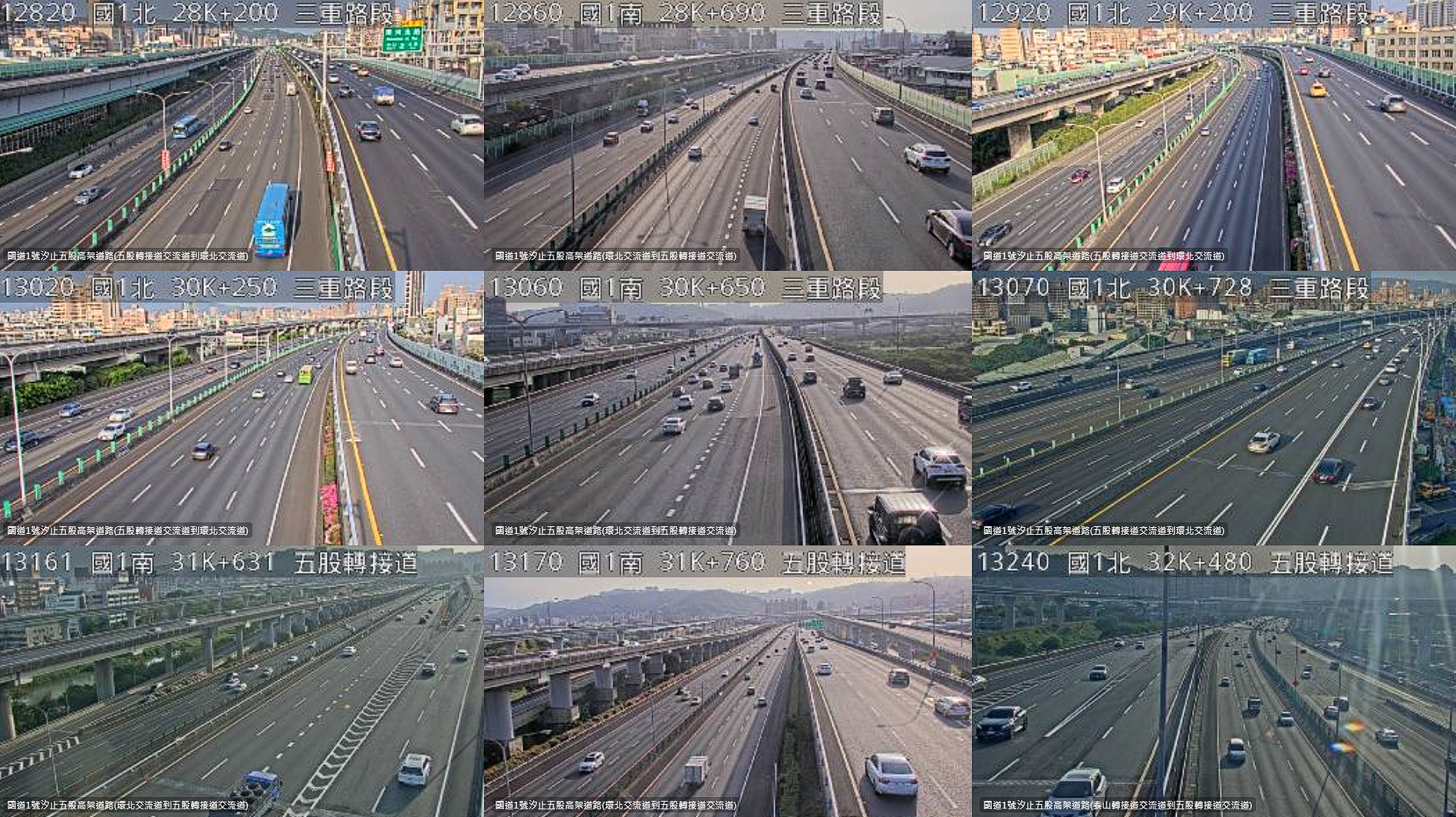 連假期間各旅遊景點及交通要道將湧現車潮，新北警將加強交通疏導管制措施。（翻攝自國道一號即時影像）