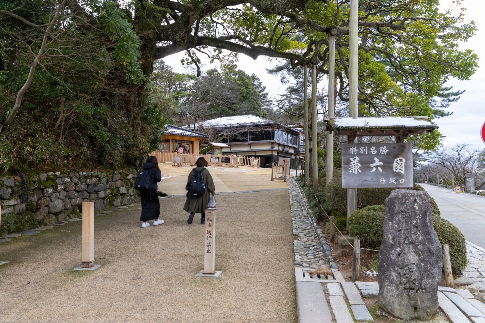 石川縣金澤市地標「兼六園」，是日本三大名園之一。