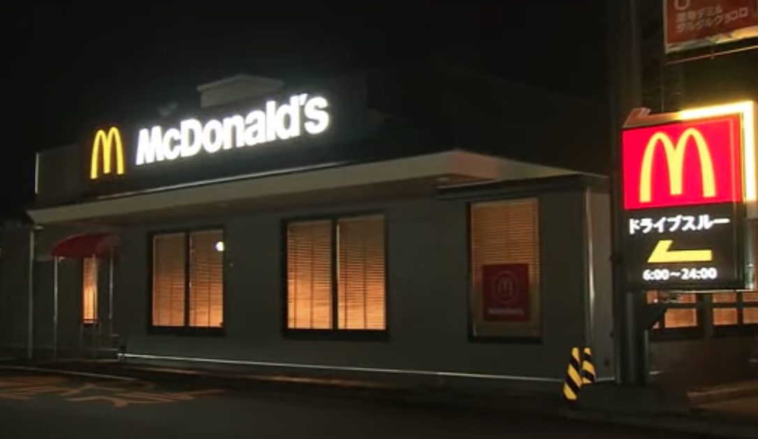 北九州市小倉南區一家麥當勞發生隨機砍人事件，造成1死1傷。（翻攝自福岡TNC ニュースYouTube頻道）