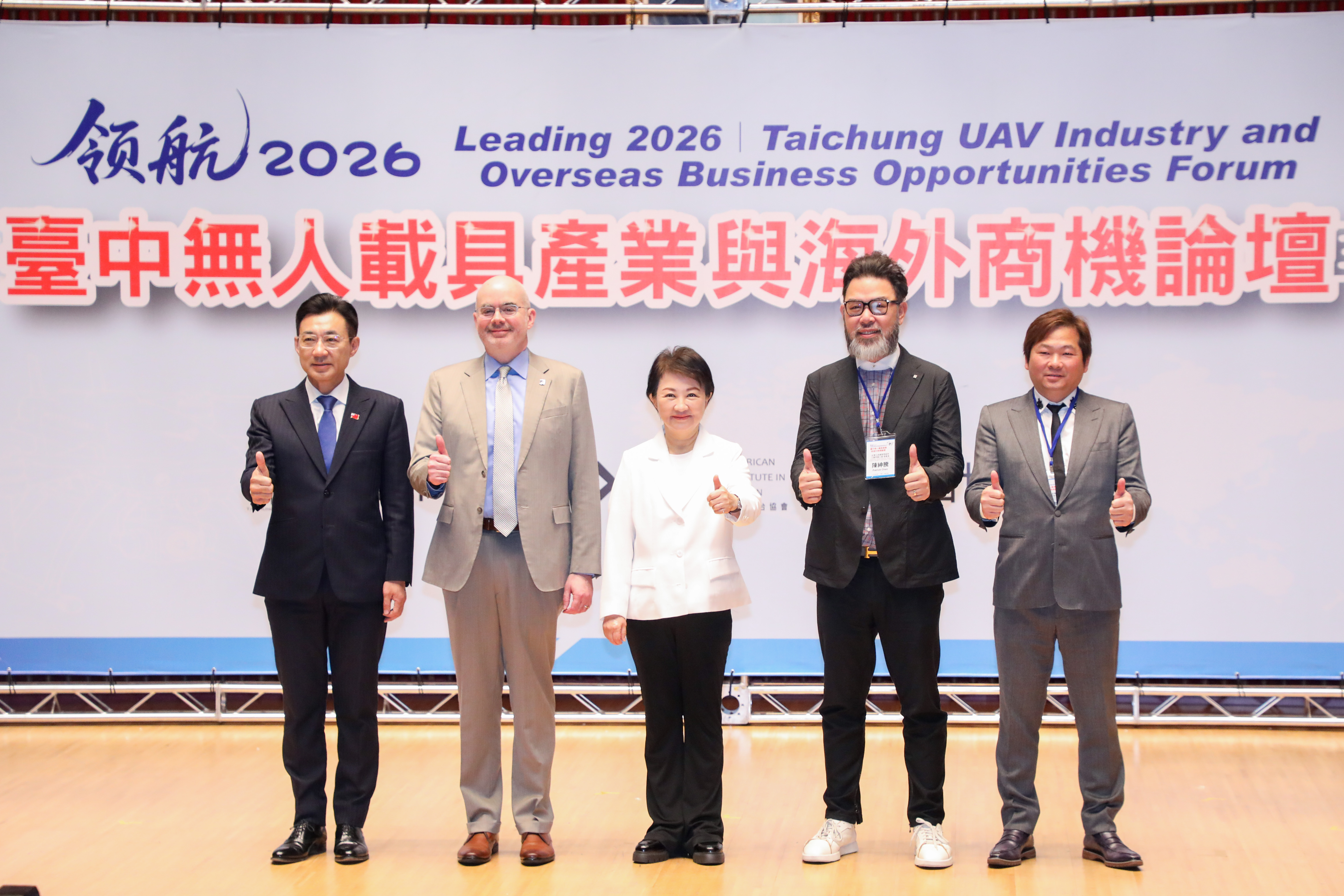 江啟臣、盧秀燕日前才在台中和AIT合辦無人載具產業相關論壇，何欣純質疑兩人對於藍白刪凍無人機發展預算難道都沒有意見。（台中市政府提供）