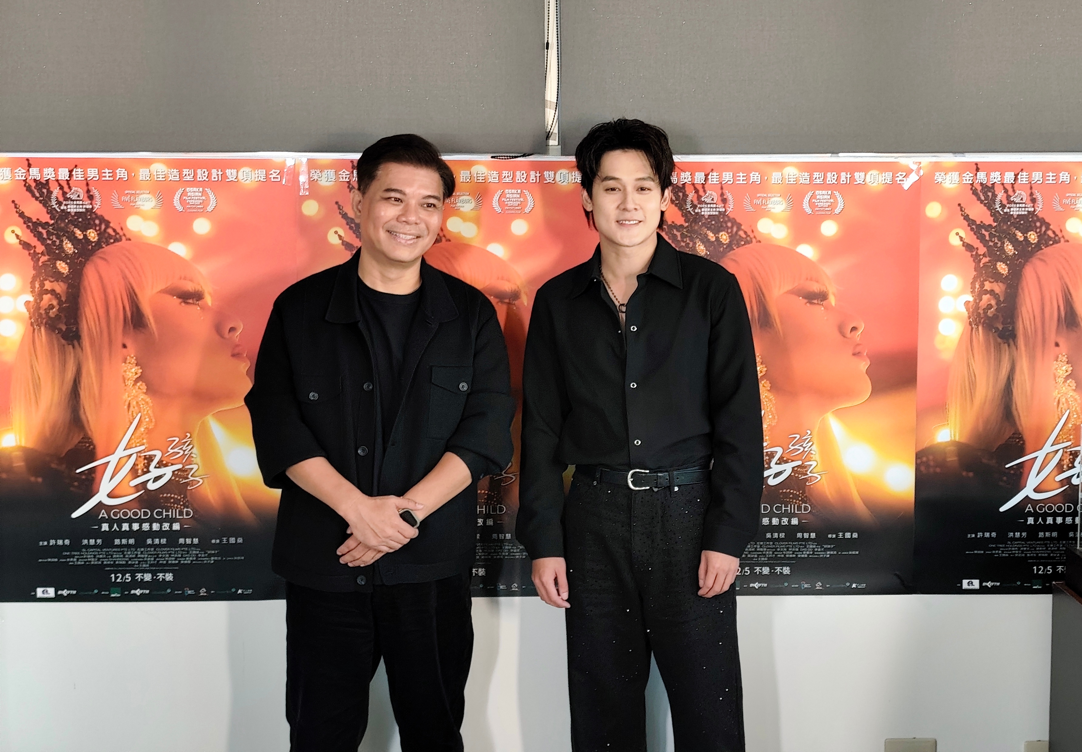 王國燊與許瑞奇快閃來台，2人繼《好孩子》後，最新作品又再繼續合作。