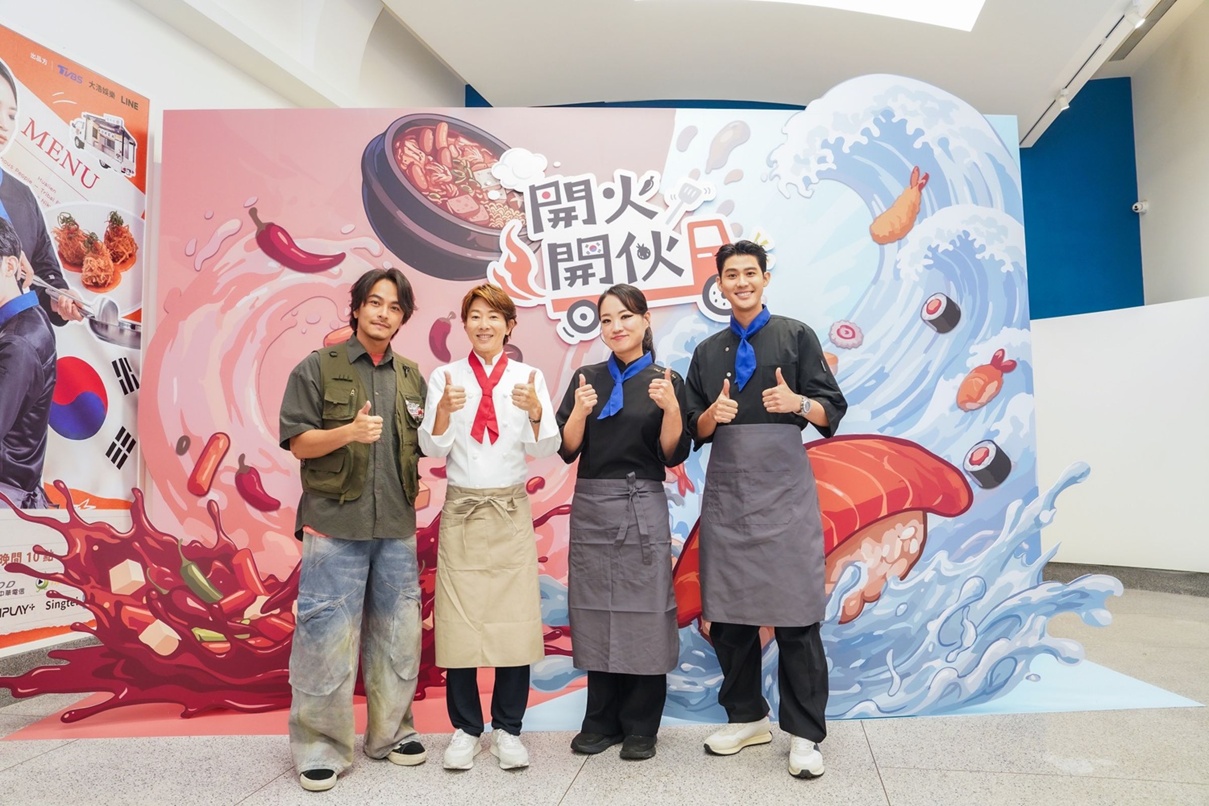楊銘威(左一)、川越達也、鄭智善與李玉璽開心出席開播記者會。(圖/TVBS)