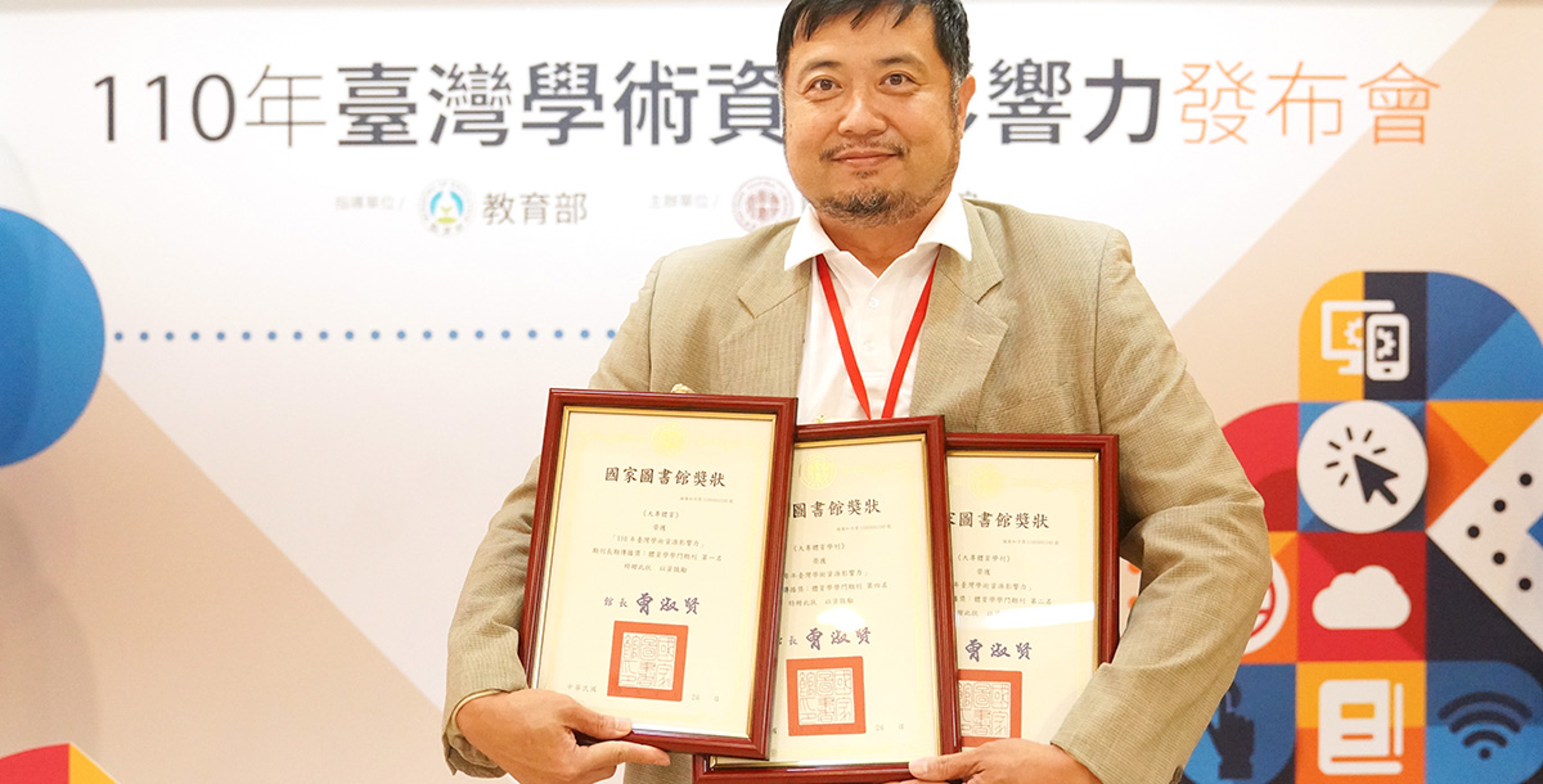 棒球國手出身的曾慶裕至今活躍國際體壇,也曾任輔大教育學院院長,但當年升等教授的論文卻遭認定抄襲。圖為時任大專體總秘書長的曾慶裕出席受獎。(大專體總提供)