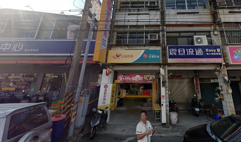 只差最後1碼！1億元頭獎擦身而過　彰化幸運兒獎金少9800萬