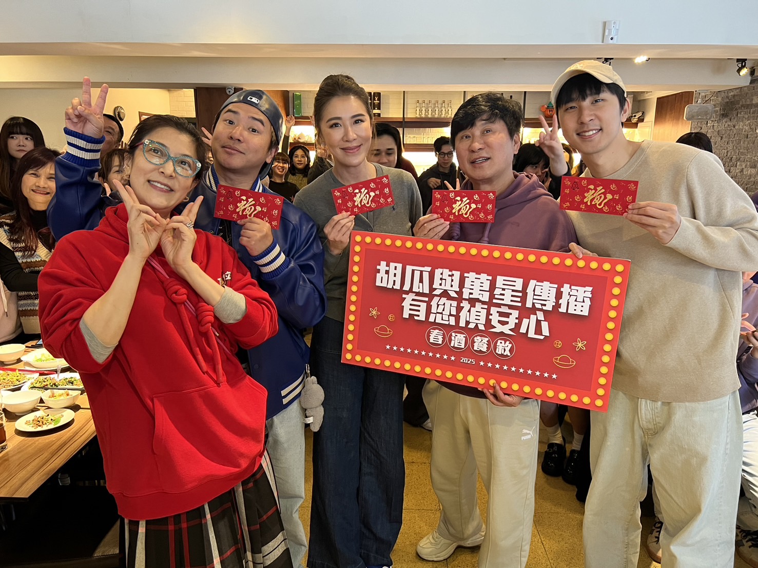 胡瓜今天舉辦媒體春酒，丁柔安、小禎、胡釋安、歐弟都出席。（經紀人提供）