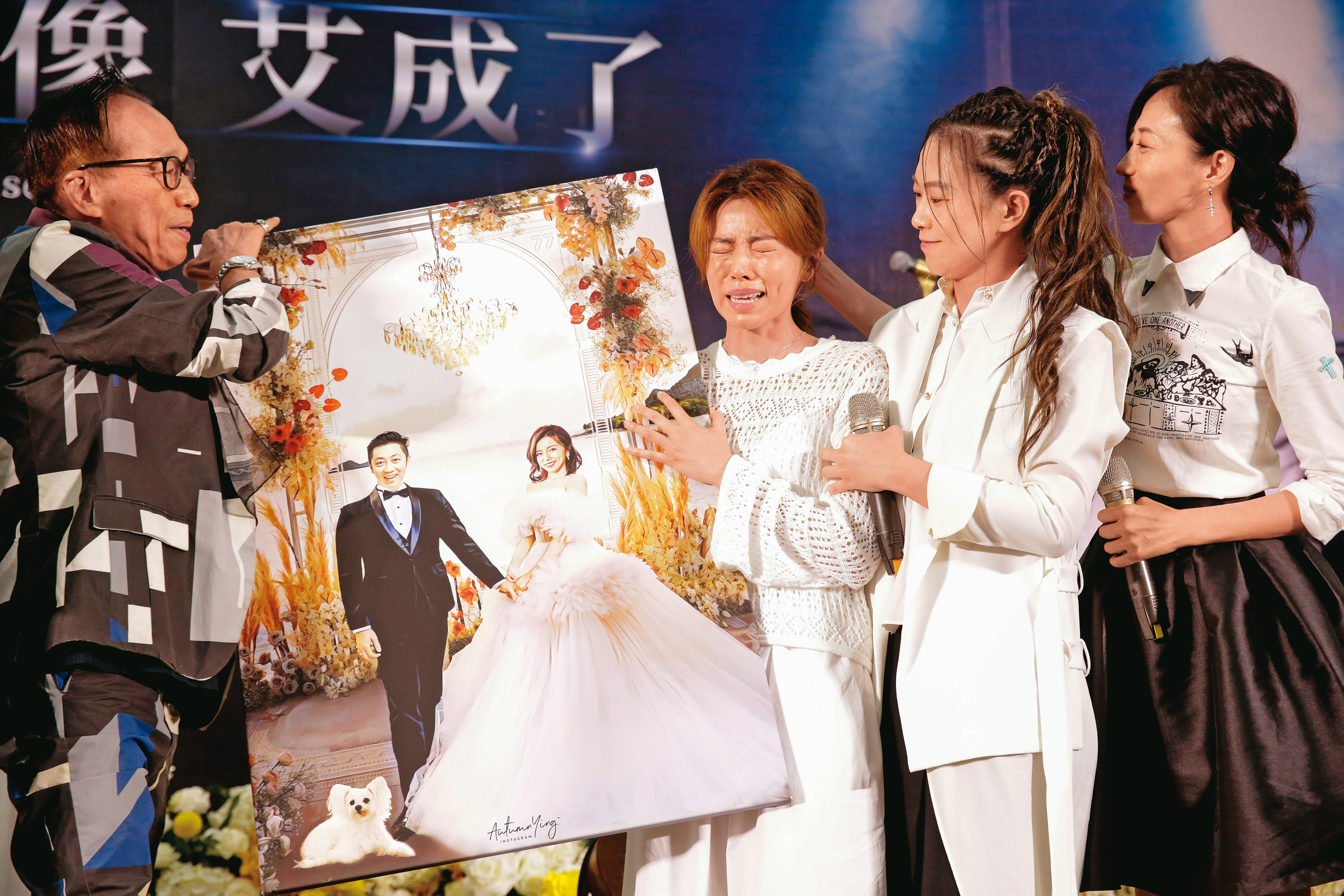 王瞳（左2）在艾成的告別式上收到畫家粉絲送的婚紗照，忍不住痛哭。