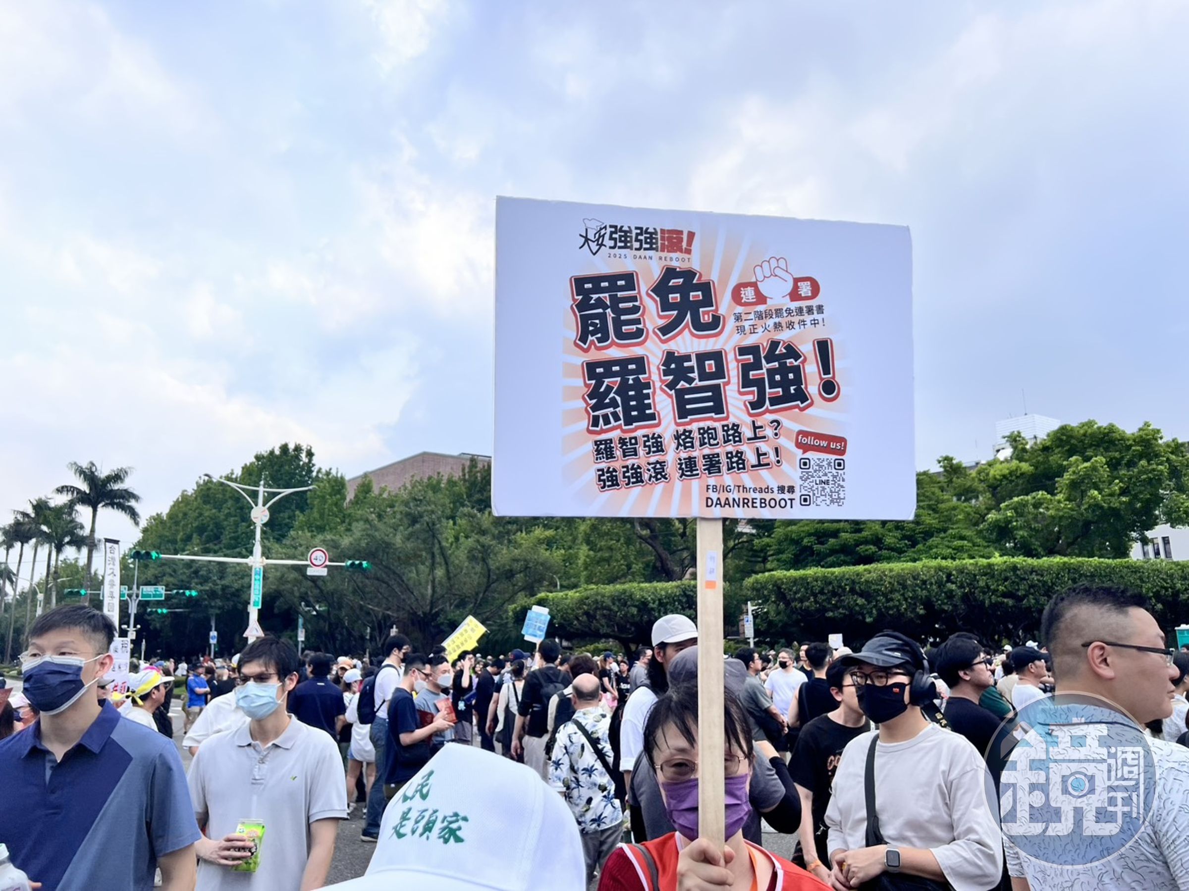 「拒絕統戰,守護台灣」今在凱道前登場,現場群眾高舉罷免國民黨立委的口號,喊話下架舔共立委。