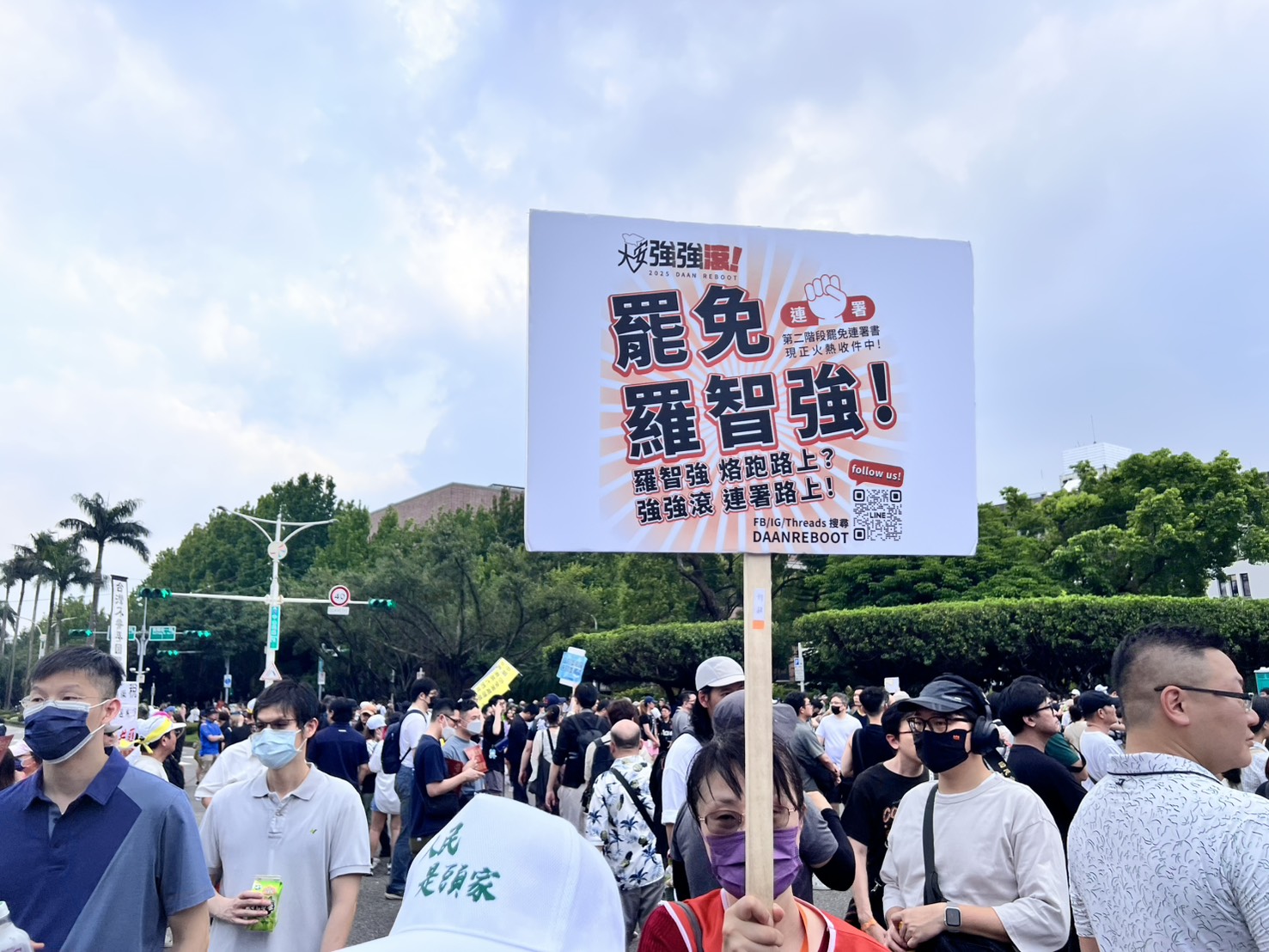 「拒絕統戰，守護台灣」今在凱道前登場，現場群眾高舉罷免國民黨立委的口號，喊話下架舔共立委。